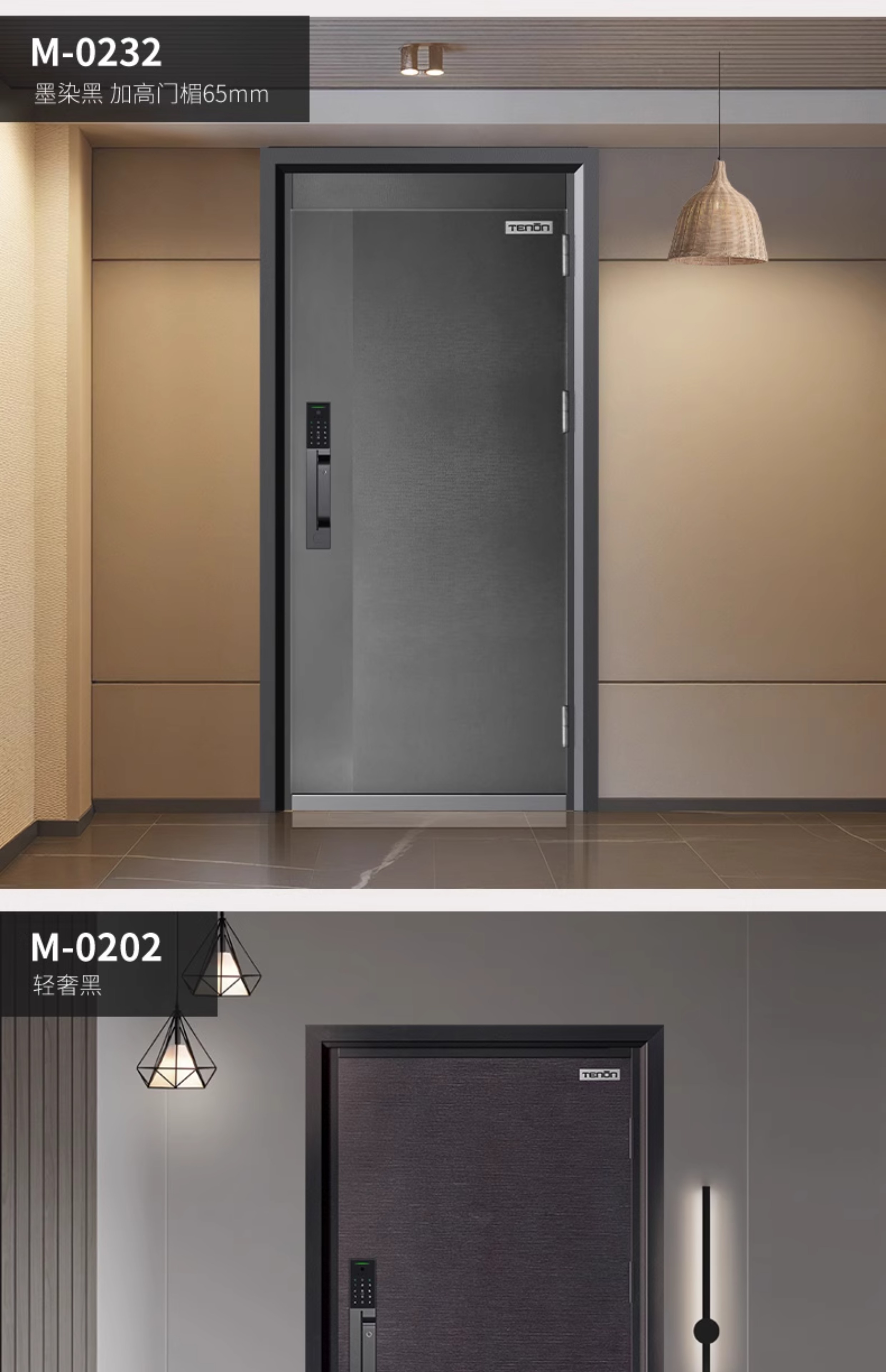 亚太天能全自动智能门猫眼监控防盗入户门视频通话家用进户门大门(图38)