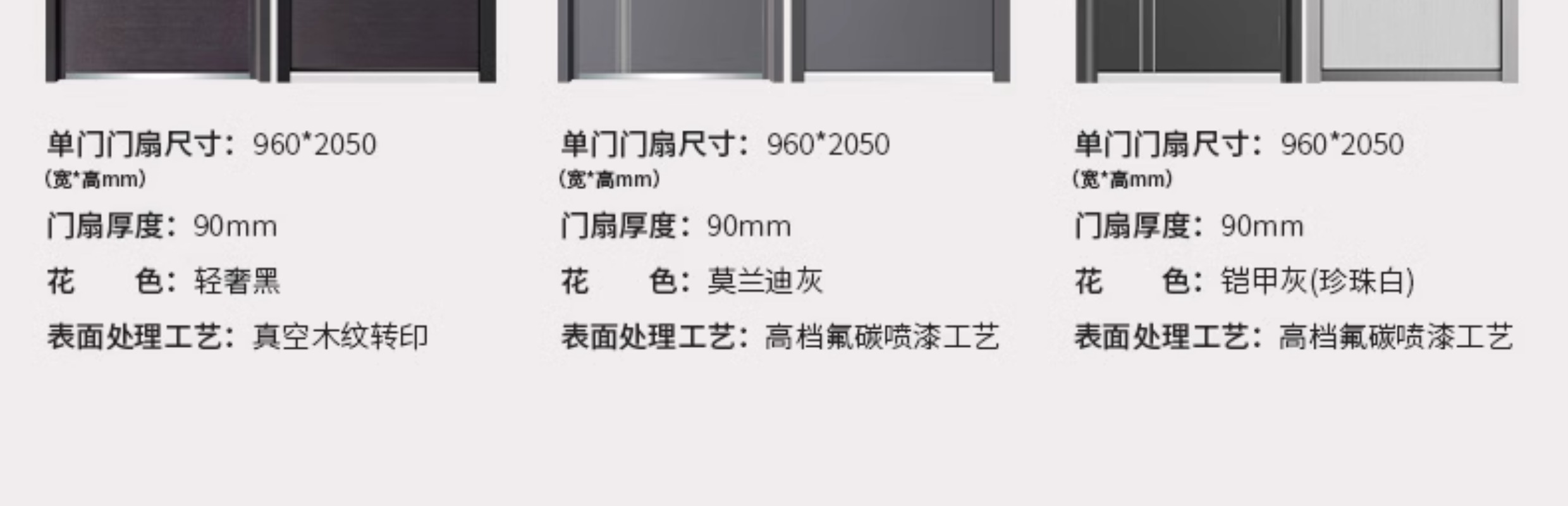 亚太天能全自动智能门猫眼监控防盗入户门视频通话家用进户门大门(图41)