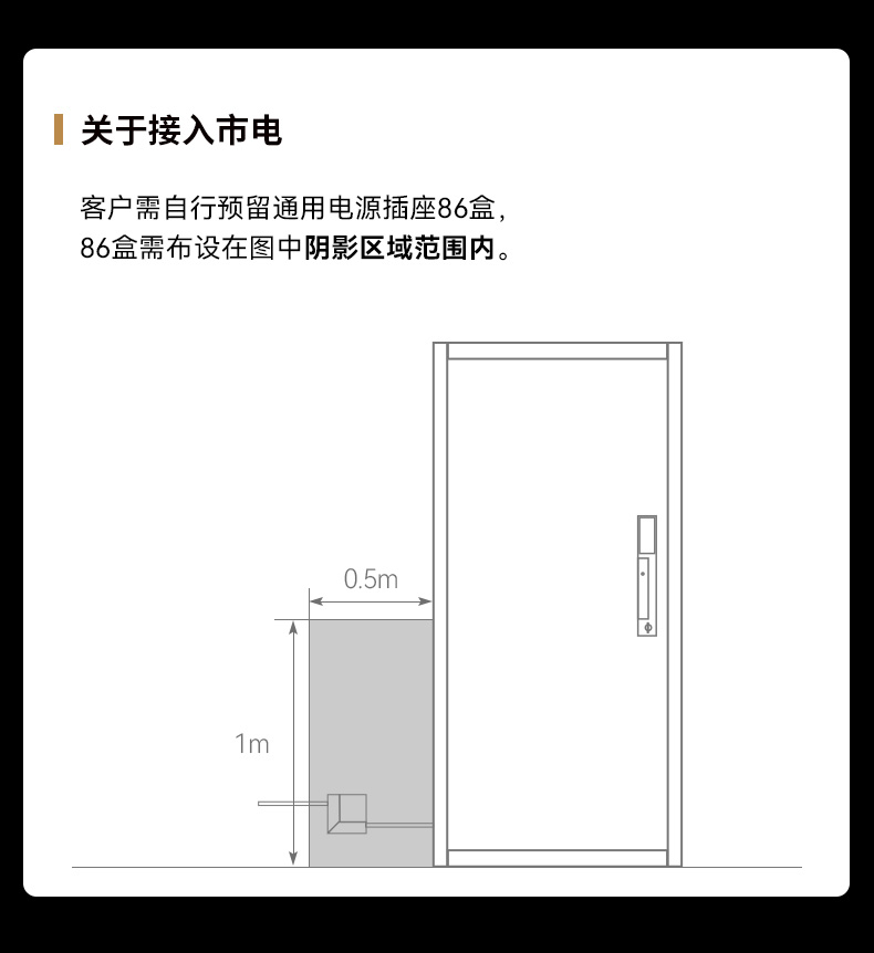 亚太天能全自动智能门猫眼监控防盗入户门视频通话家用进户门大门(图45)