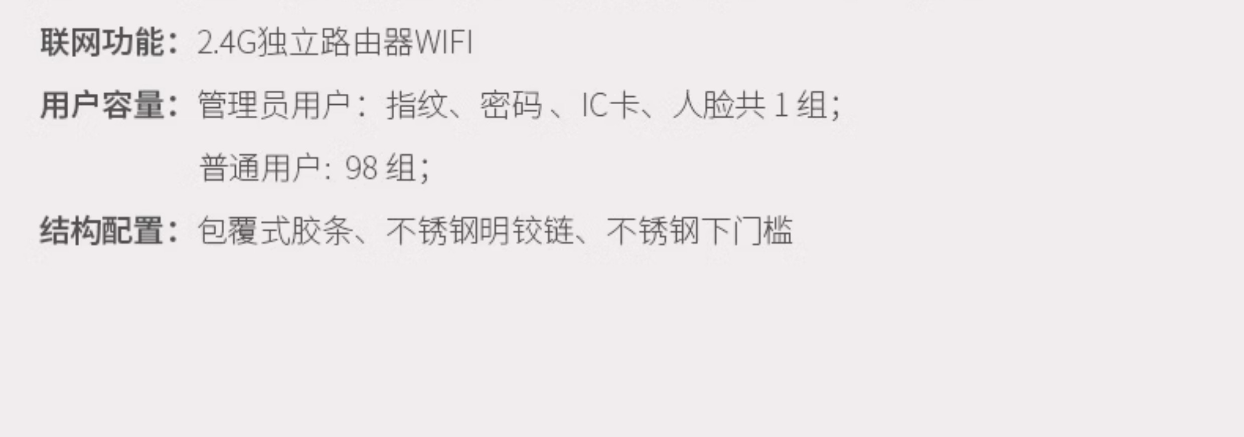 亚太天能全自动智能门猫眼监控防盗入户门视频通话家用进户门大门(图43)