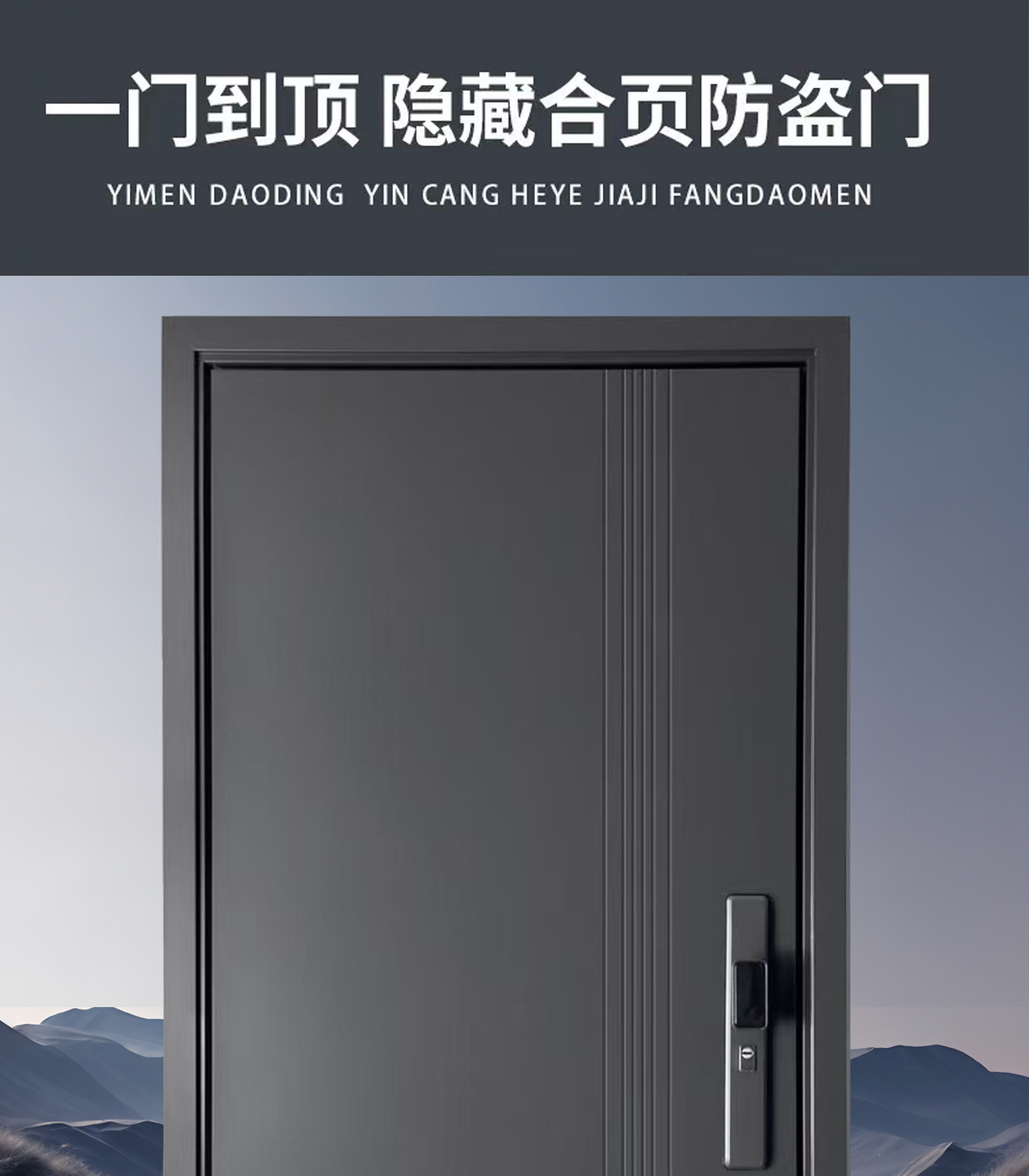 防盗门进户门家用入户门地下室储藏室出租房农村锌合金安全工程门(图1)
