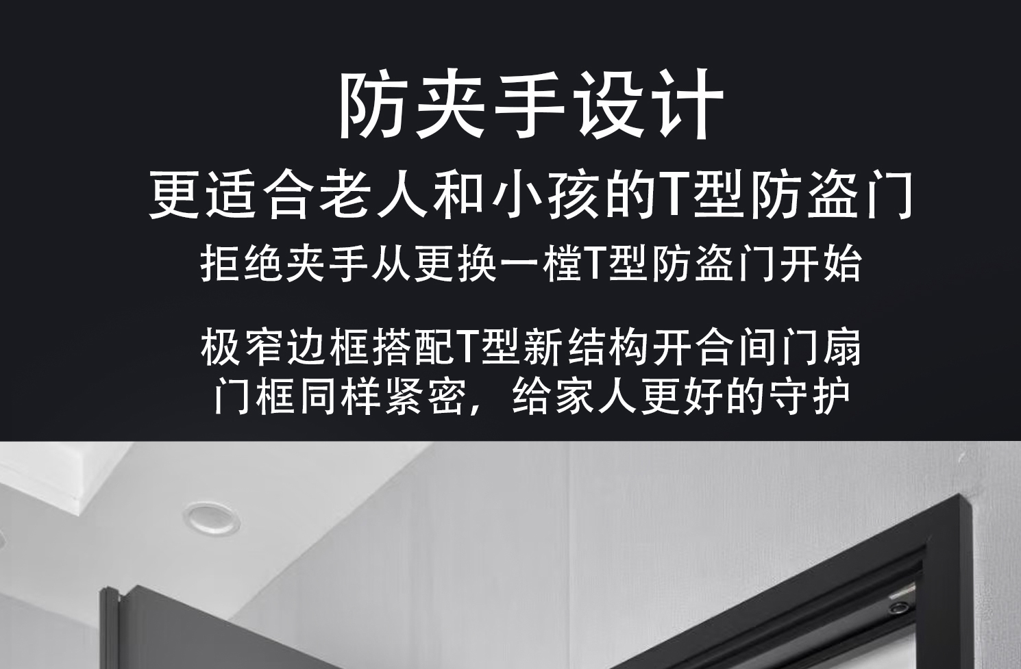 防盗门进户门家用入户门地下室储藏室出租房农村锌合金安全工程门(图5)