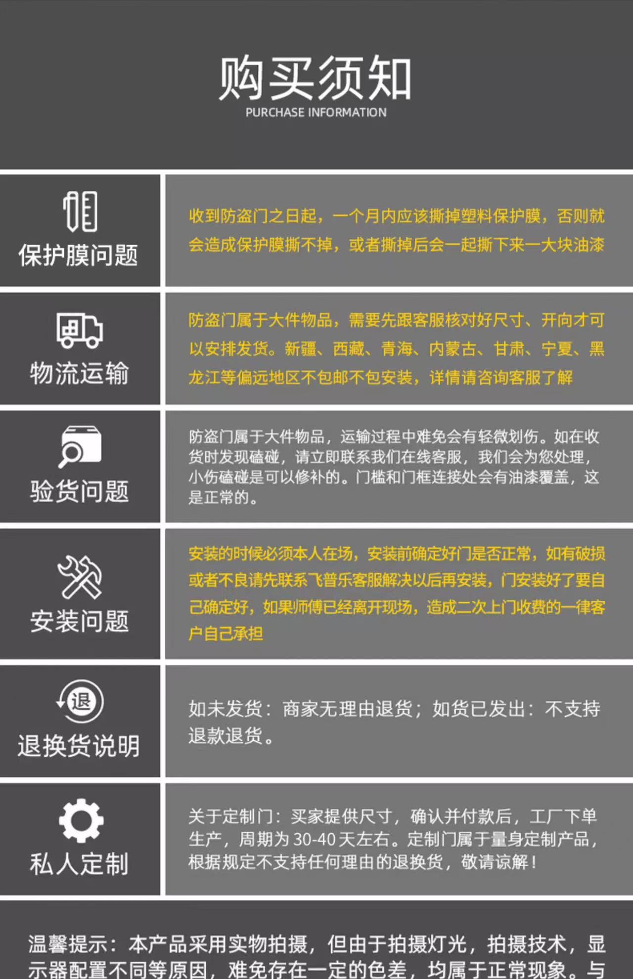 防盗门进户门家用入户门地下室储藏室出租房农村锌合金安全工程门(图24)