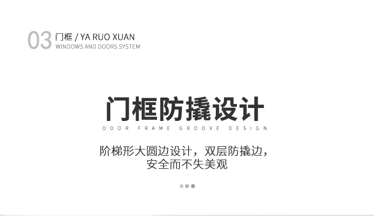 甲级防盗门进户门家用入户门大门子母室内外出租房工程楼道单开门(图16)