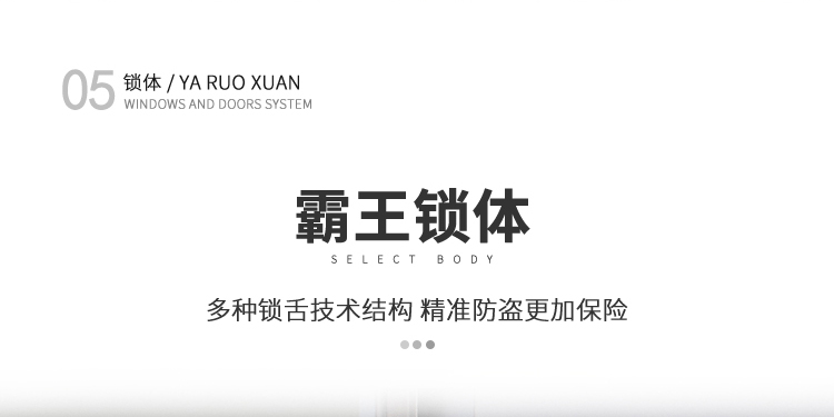 甲级防盗门进户门家用入户门大门子母室内外出租房工程楼道单开门(图20)