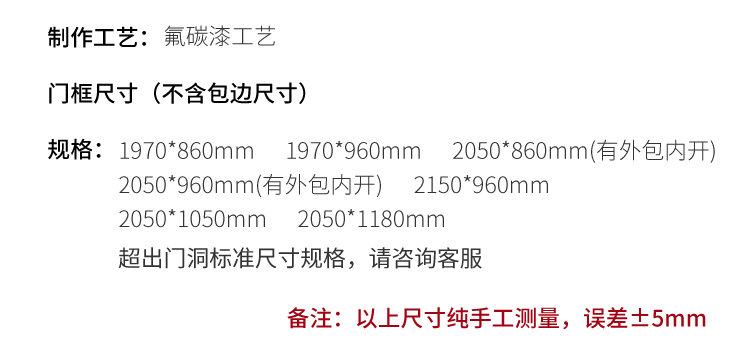 甲级防盗门进户门家用入户门大门子母室内外出租房工程楼道单开门(图31)