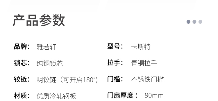 甲级防盗门进户门家用入户门大门子母室内外出租房工程楼道单开门(图30)