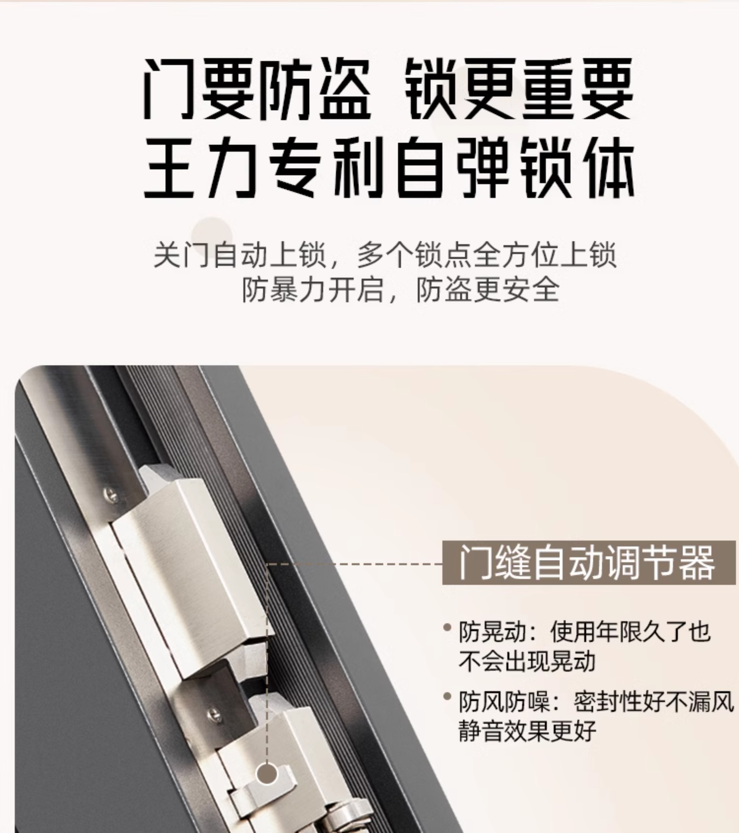 【补贴15%】WL王力防盗门进户门高端别墅大门24年新款防盗门A100(图16)