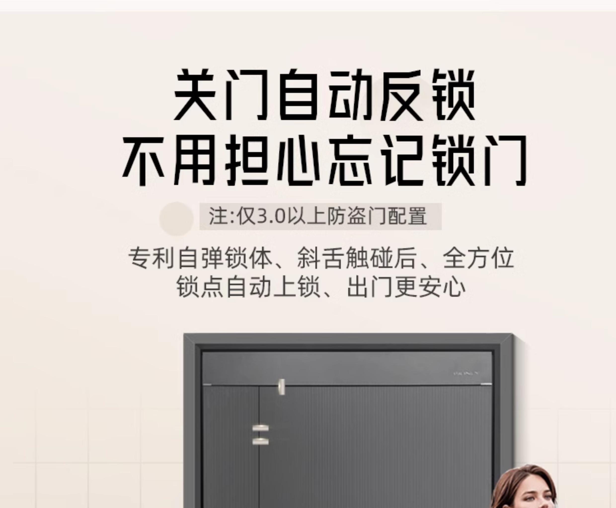 【补贴15%】WL王力防盗门进户门高端别墅大门24年新款防盗门A100(图23)