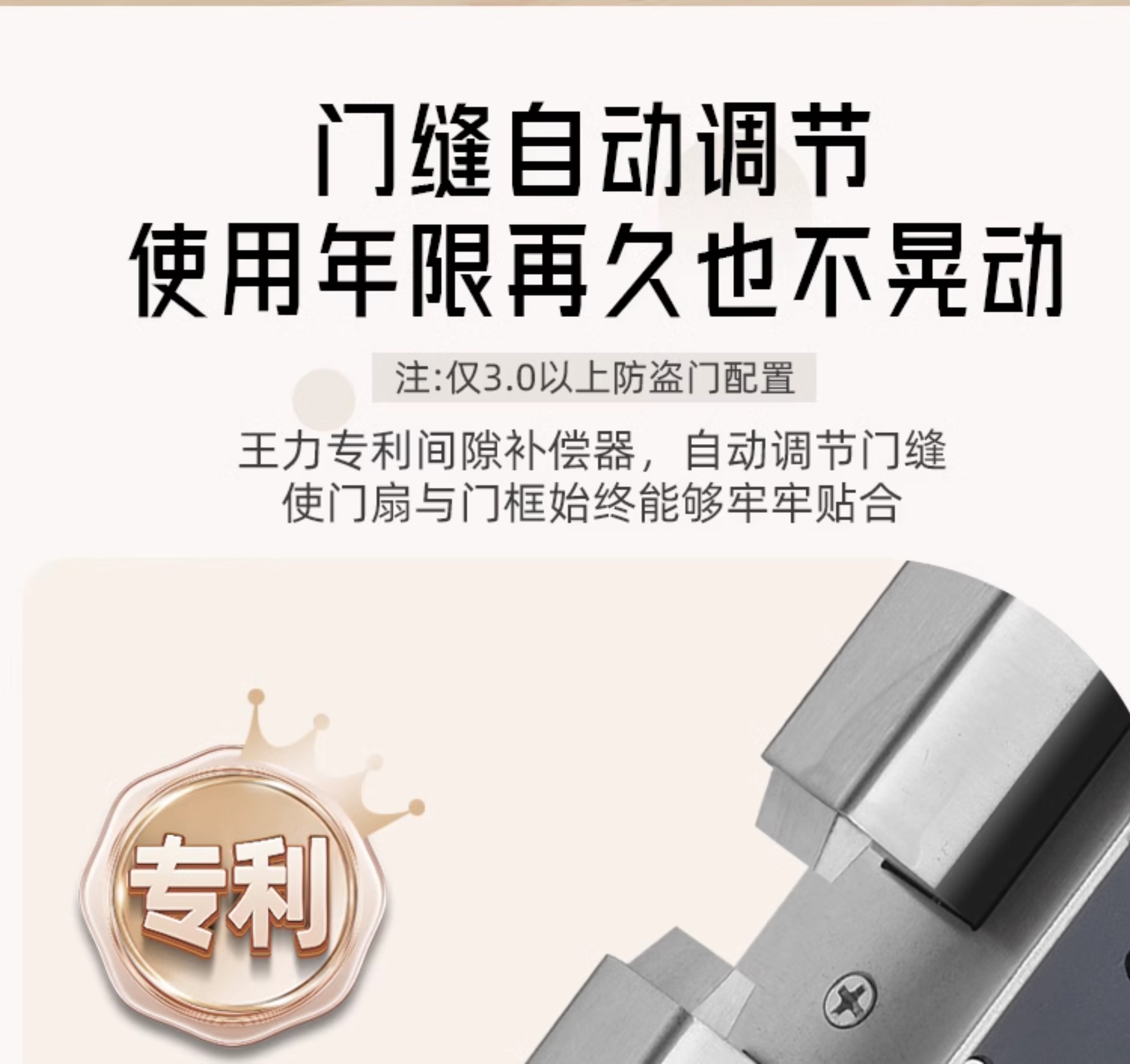 【补贴15%】WL王力防盗门进户门高端别墅大门24年新款防盗门A100(图25)