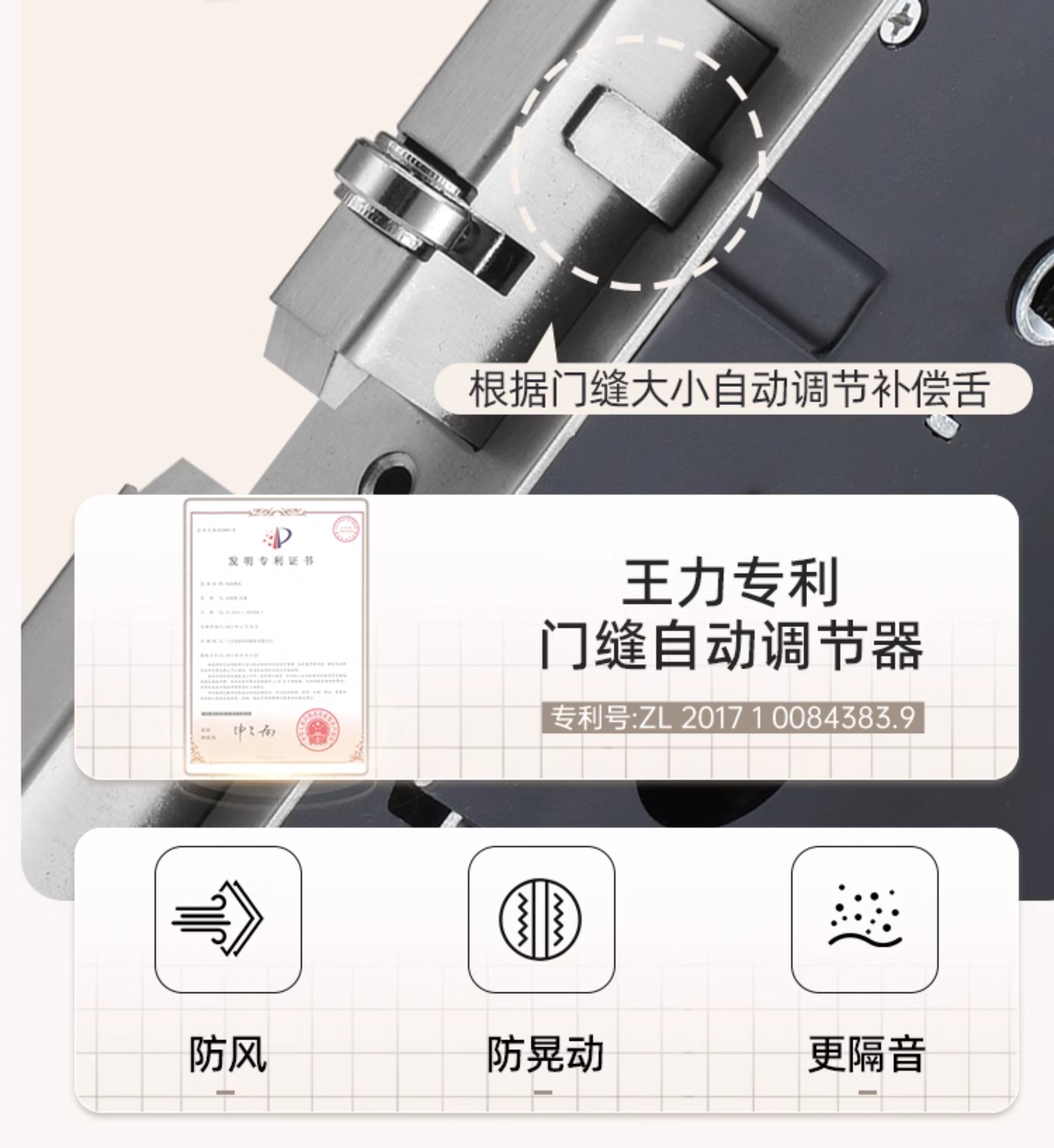 【补贴15%】WL王力防盗门进户门高端别墅大门24年新款防盗门A100(图26)