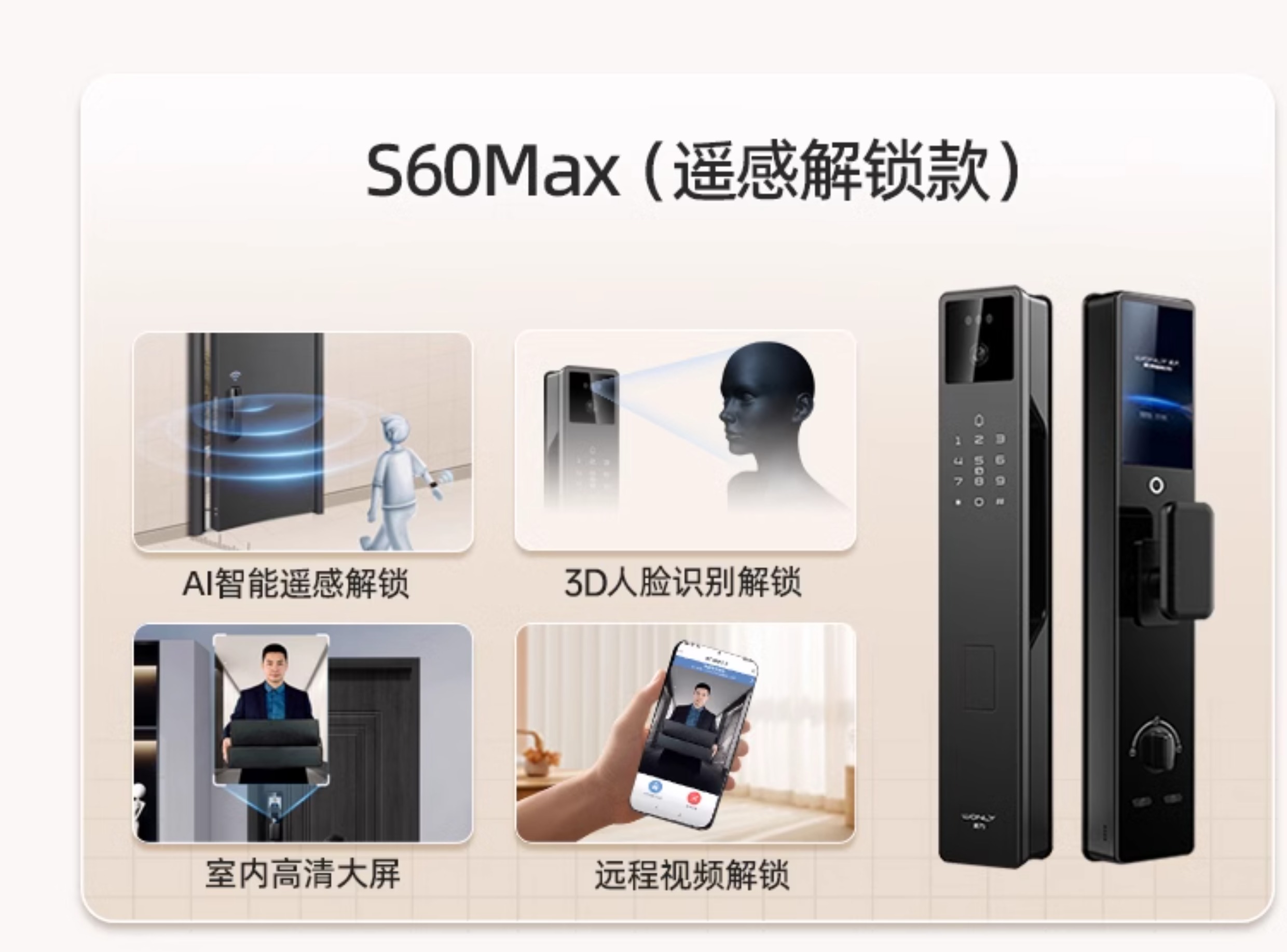 【补贴15%】WL王力防盗门进户门高端别墅大门24年新款防盗门A100(图49)