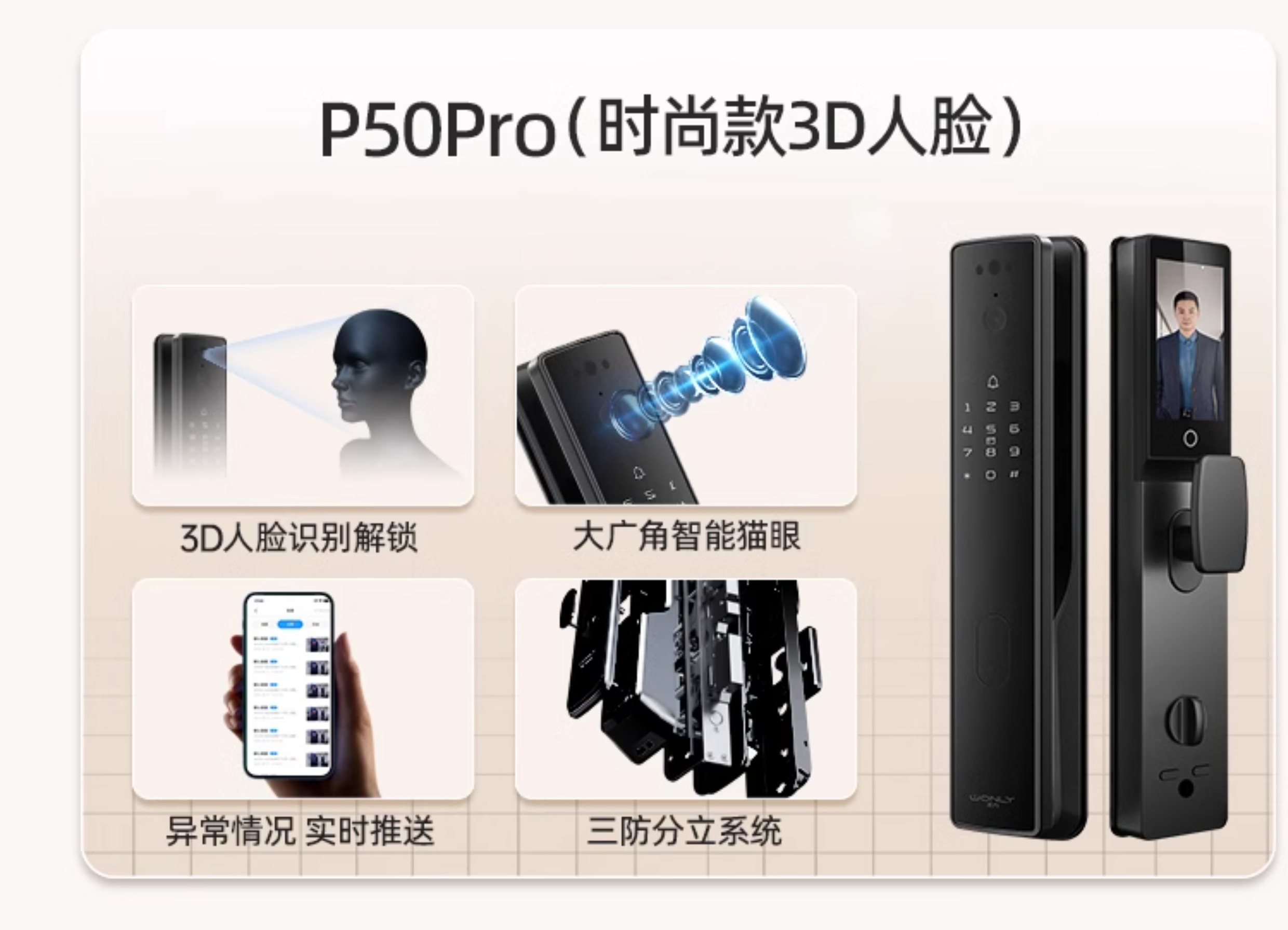 【补贴15%】WL王力防盗门进户门高端别墅大门24年新款防盗门A100(图52)