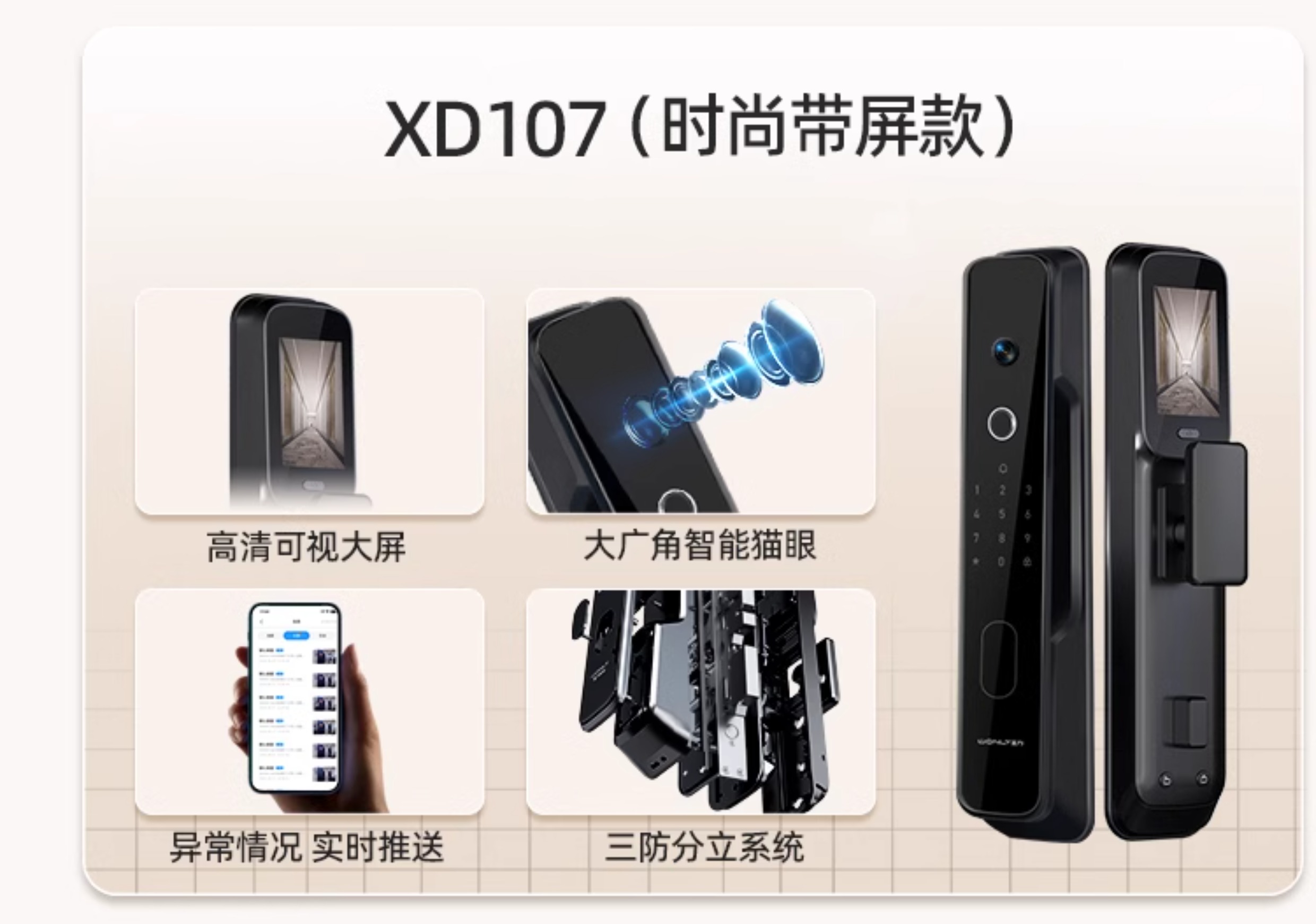 【补贴15%】WL王力防盗门进户门高端别墅大门24年新款防盗门A100(图50)