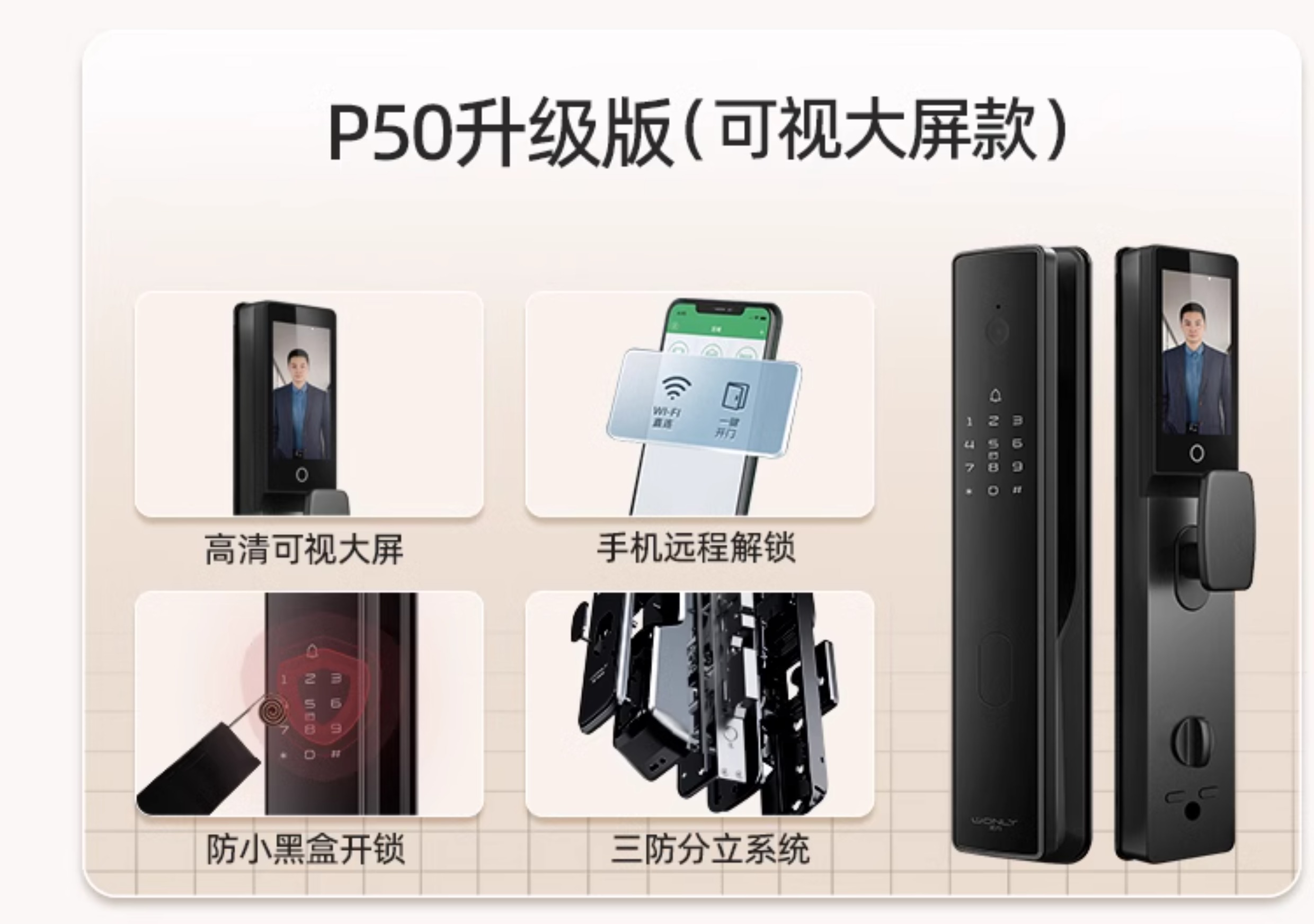 【补贴15%】WL王力防盗门进户门高端别墅大门24年新款防盗门A100(图51)