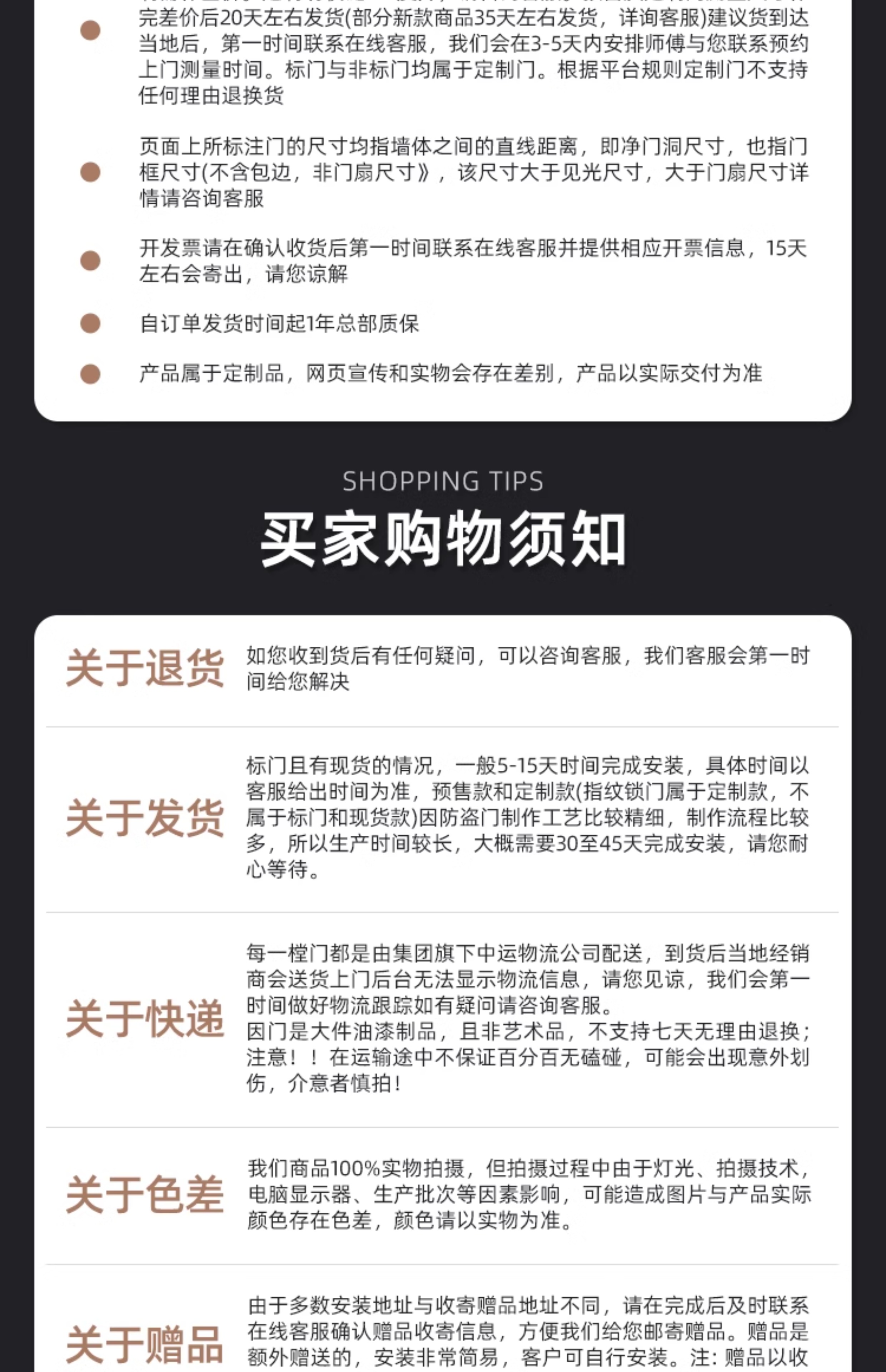 【补贴15%】WL王力防盗门进户门高端别墅大门24年新款防盗门A100(图58)