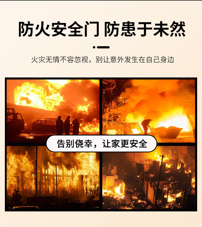 梵帝尚新国标4级防盗门家用入户门甲级防火门隔音隔热四防安全门(图7)