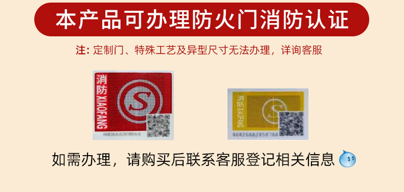 梵帝尚新国标4级防盗门家用入户门甲级防火门隔音隔热四防安全门(图8)