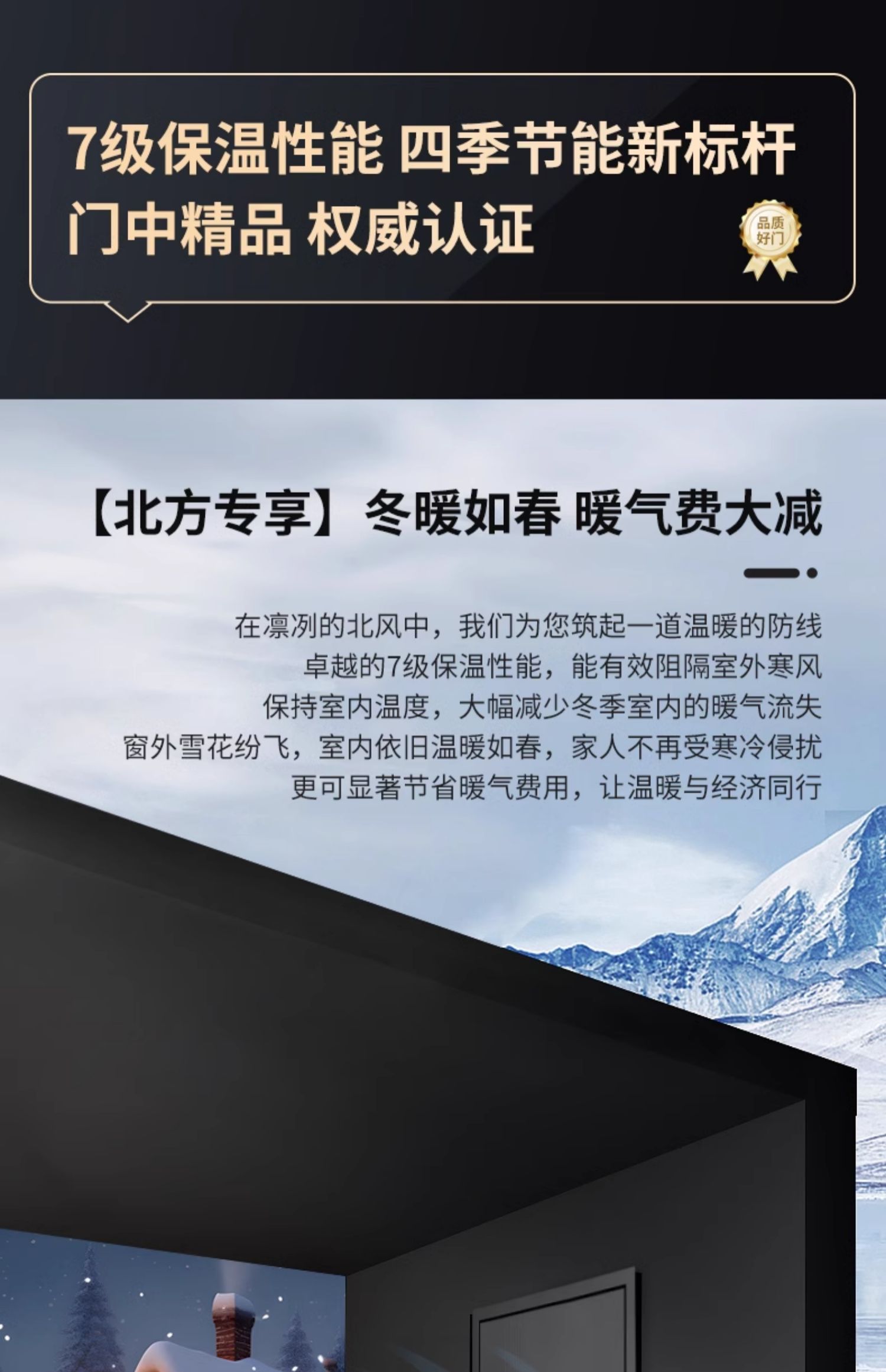梵帝尚新国标4级防盗门家用入户门甲级防火门隔音隔热四防安全门(图24)
