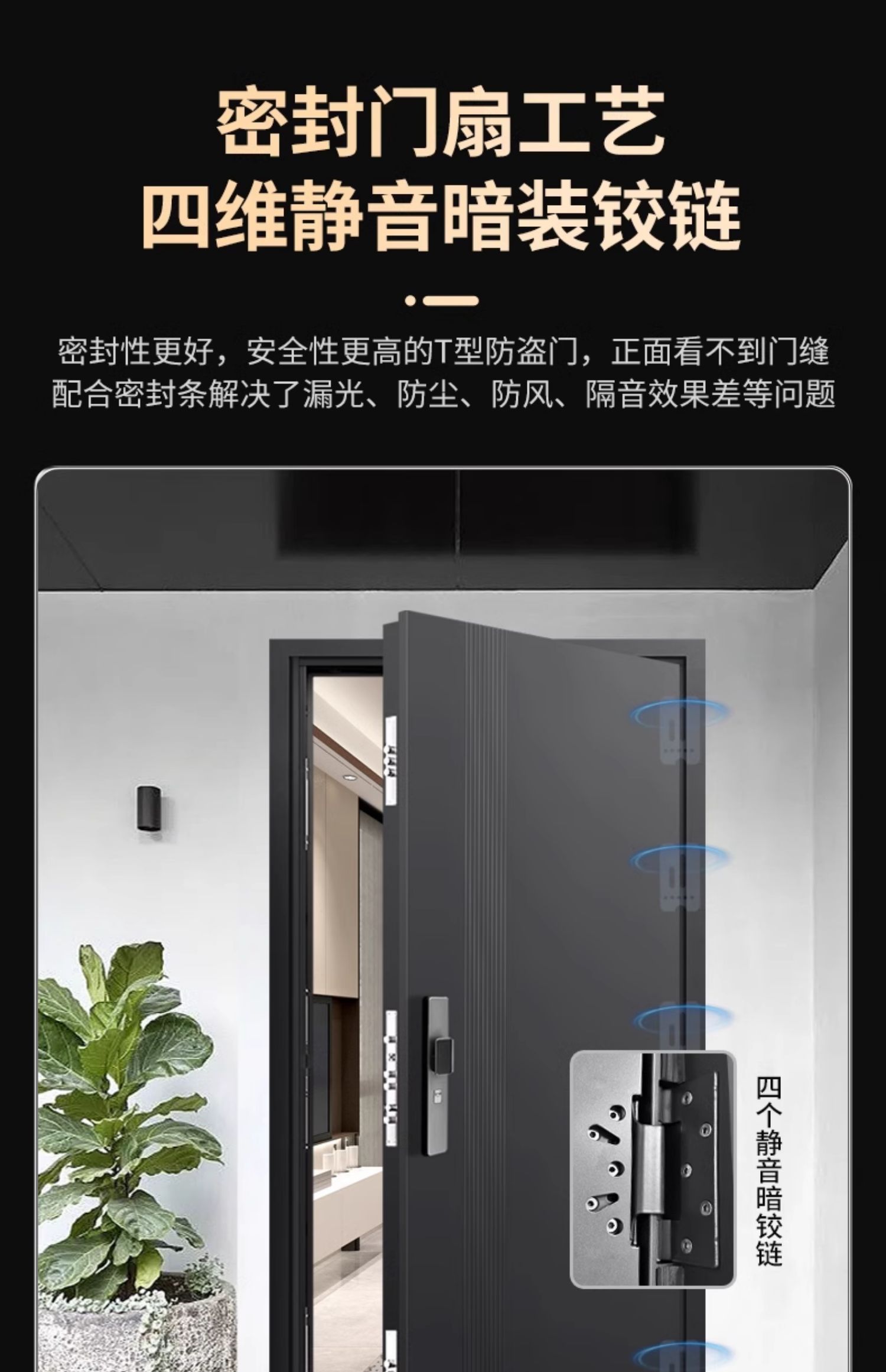 梵帝尚新国标4级防盗门家用入户门甲级防火门隔音隔热四防安全门(图18)