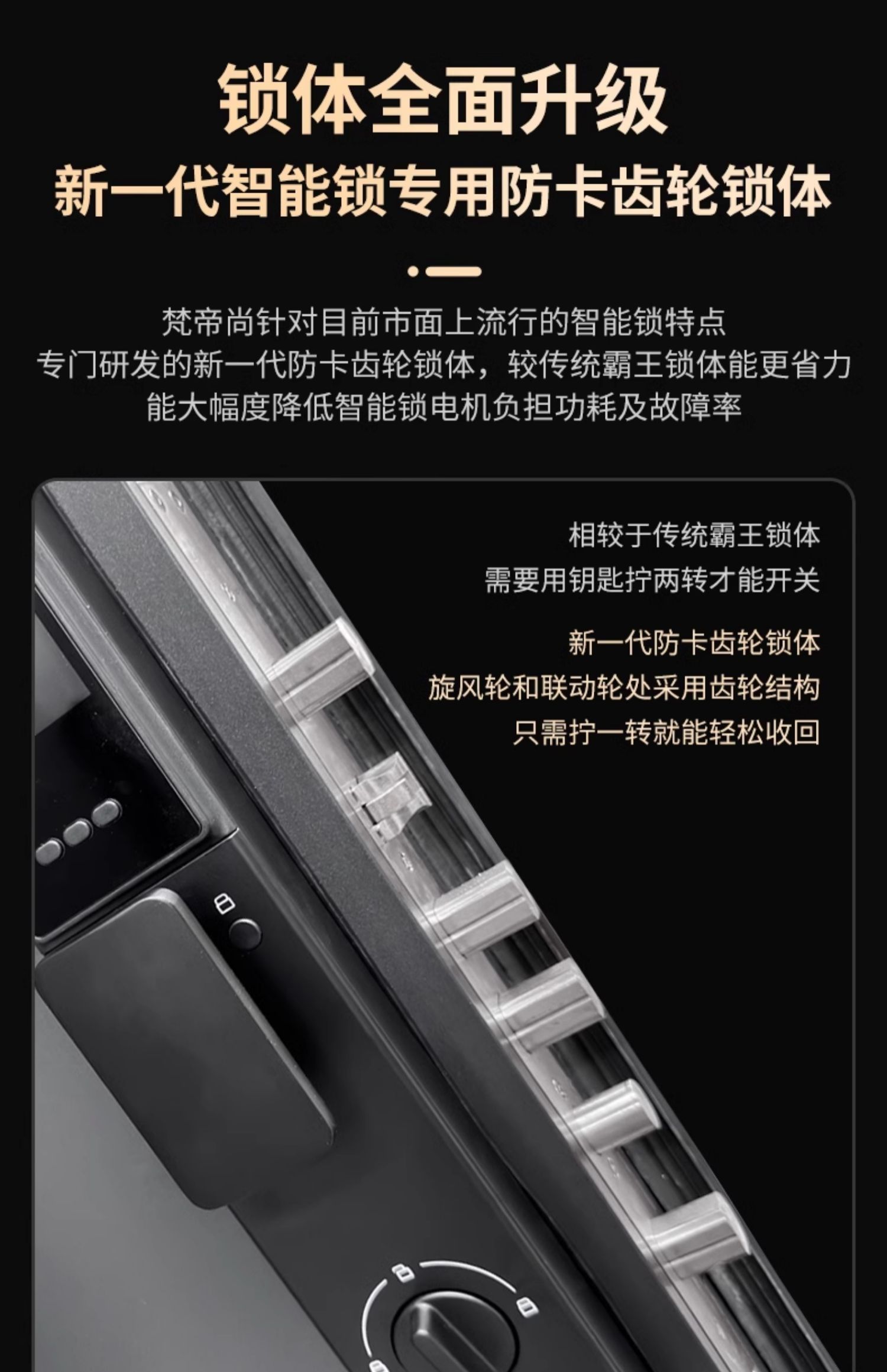 梵帝尚新国标4级防盗门家用入户门甲级防火门隔音隔热四防安全门(图29)