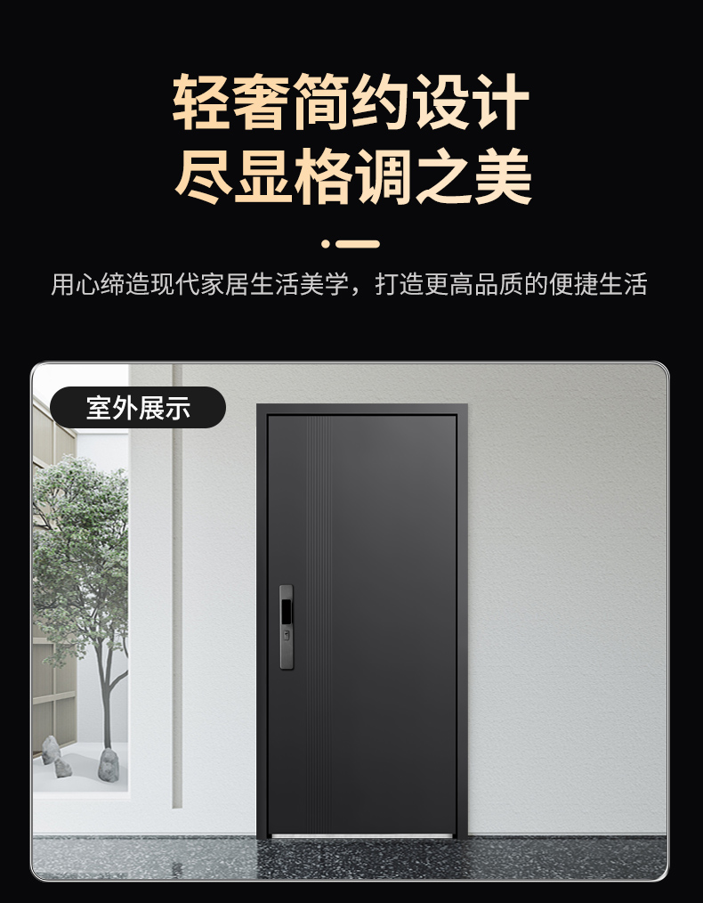 梵帝尚新国标4级防盗门家用入户门甲级防火门隔音隔热四防安全门(图35)
