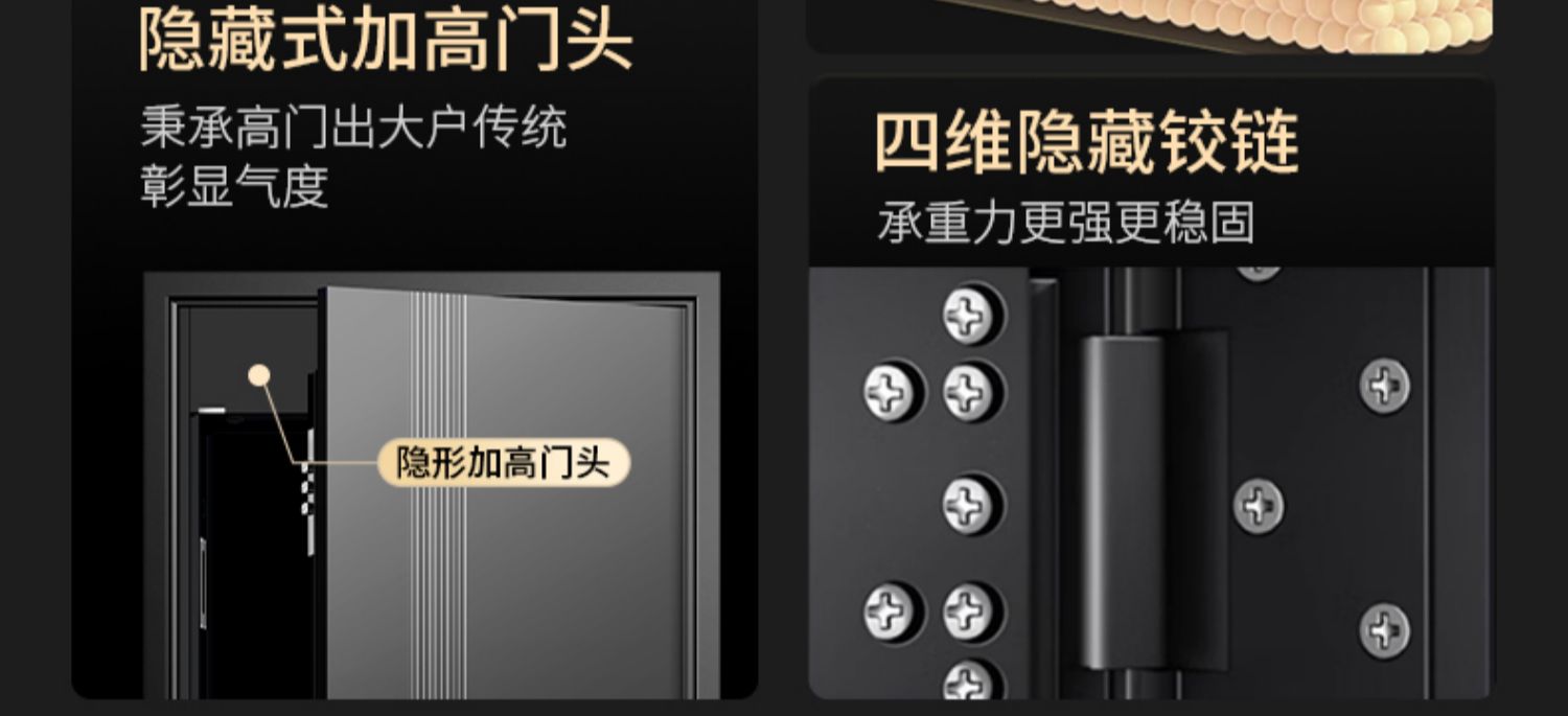 梵帝尚超甲级防盗门家用智能门锁入户门发泡隔音进户门加高子母门(图7)