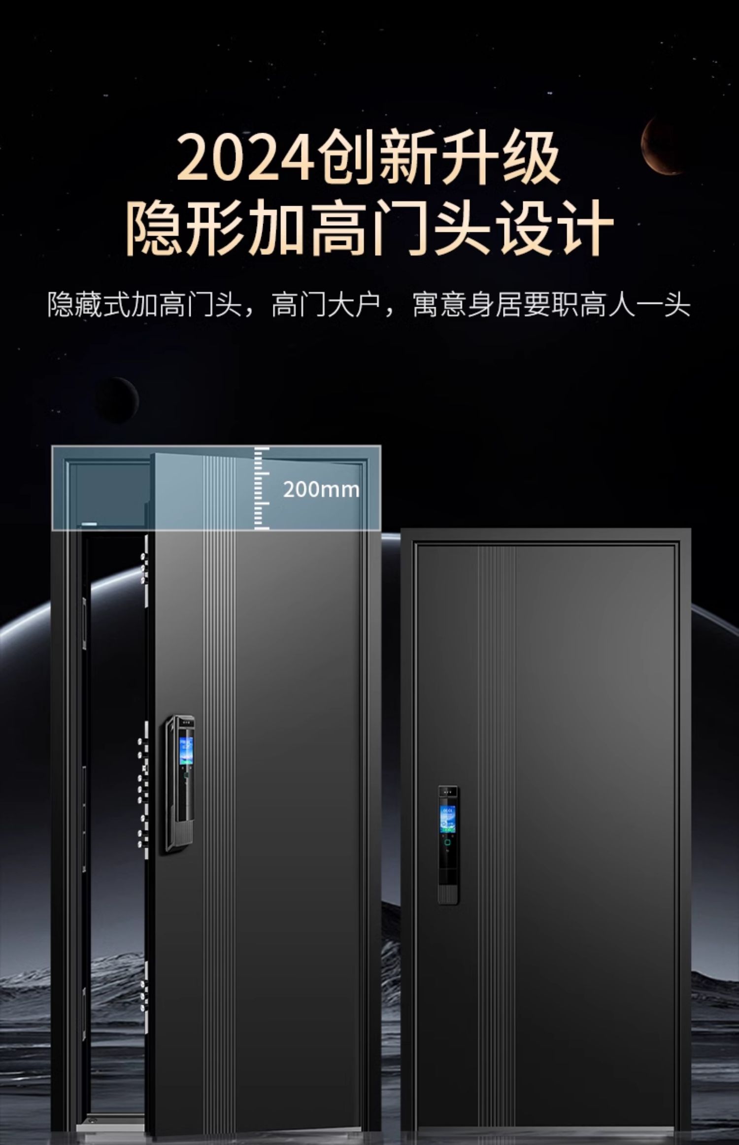 梵帝尚超甲级防盗门家用智能门锁入户门发泡隔音进户门加高子母门(图18)