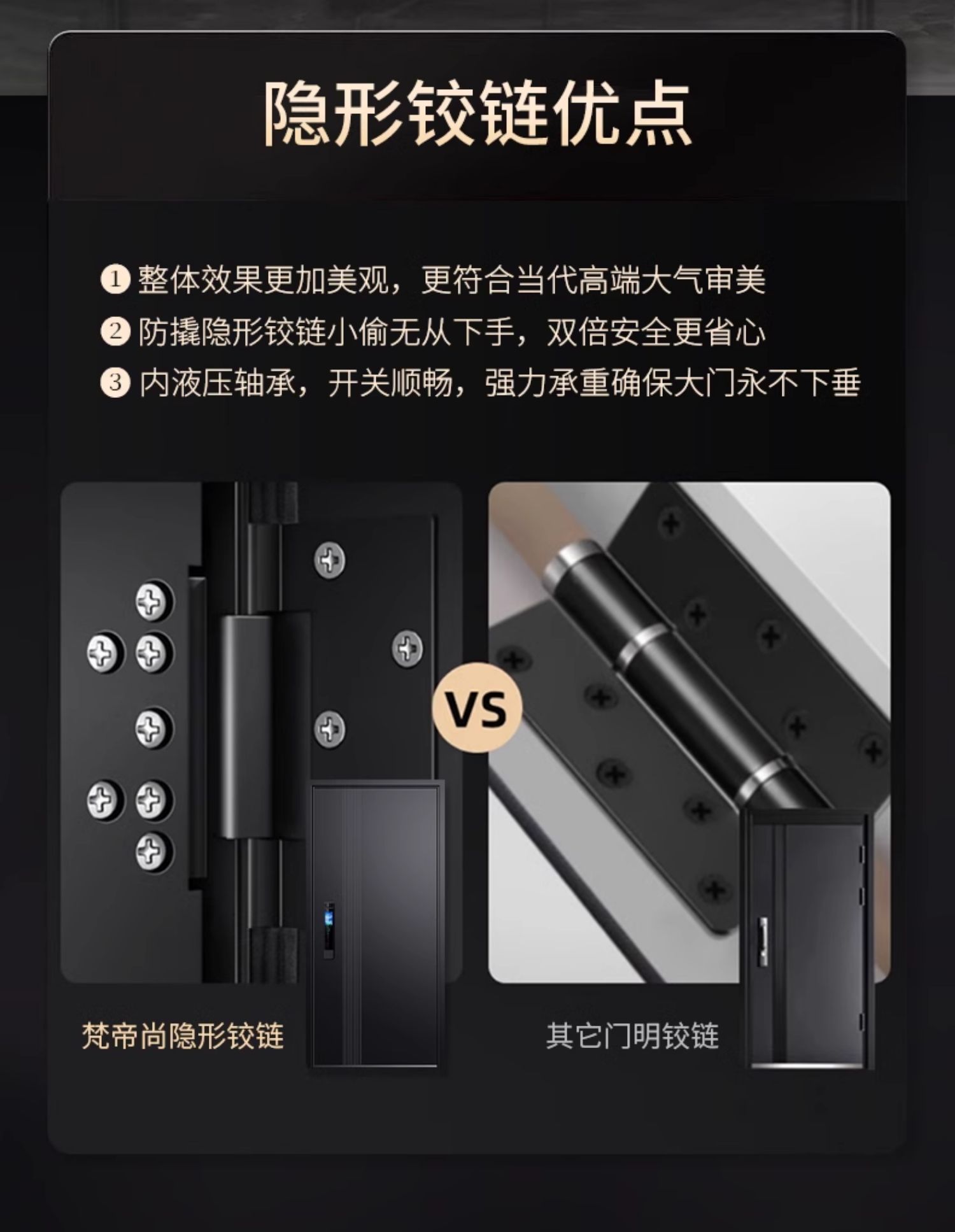 梵帝尚超甲级防盗门家用智能门锁入户门发泡隔音进户门加高子母门(图23)