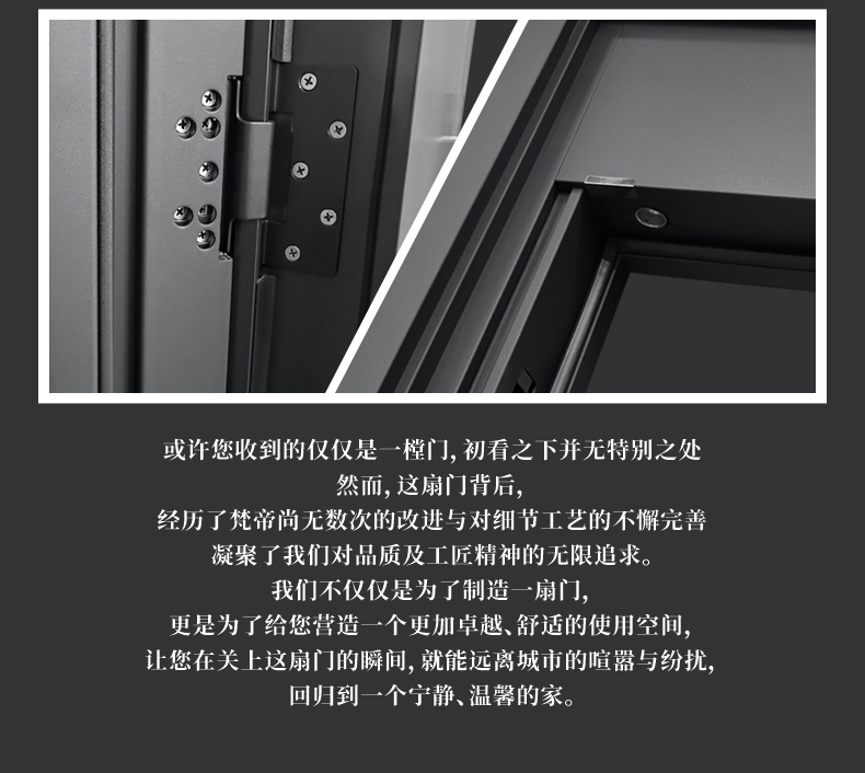 梵帝尚超甲级防盗门家用智能门锁入户门发泡隔音进户门加高子母门(图25)