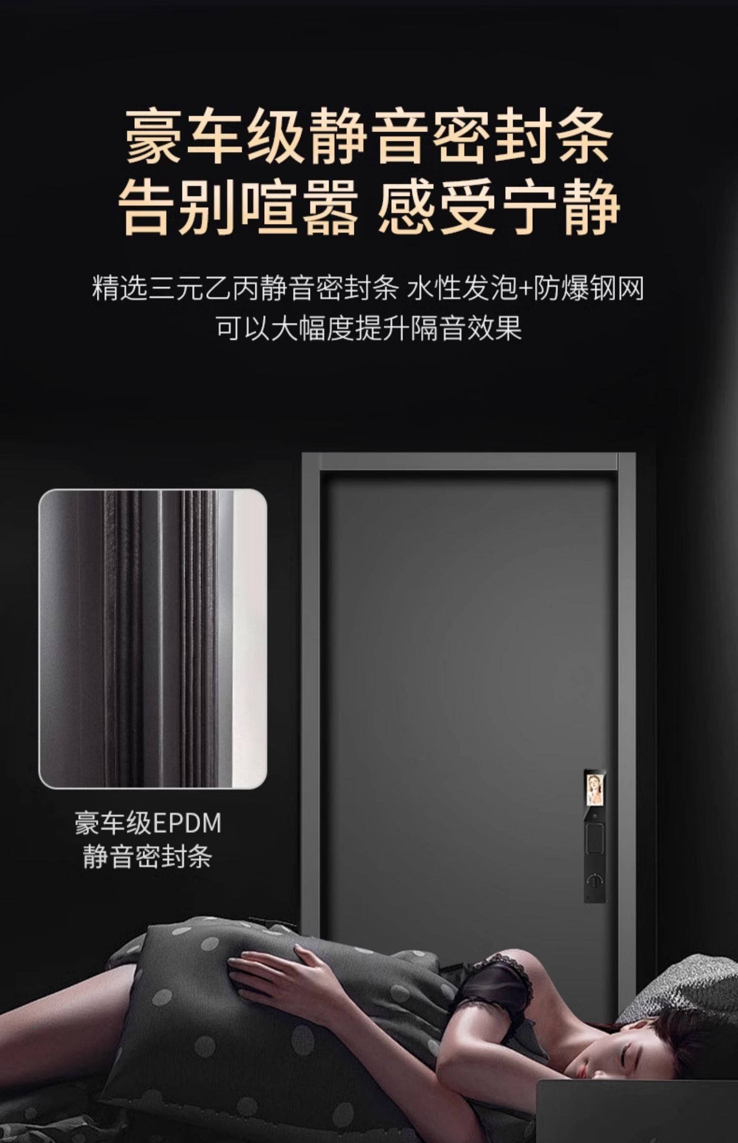 梵帝尚超甲级防盗门家用智能门锁入户门发泡隔音进户门加高子母门(图29)
