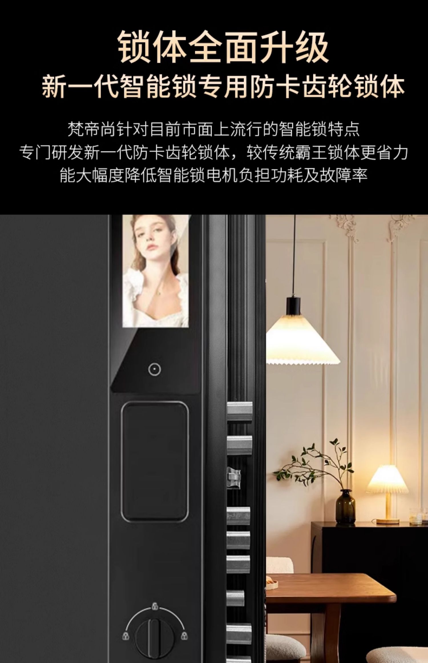 梵帝尚超甲级防盗门家用智能门锁入户门发泡隔音进户门加高子母门(图32)