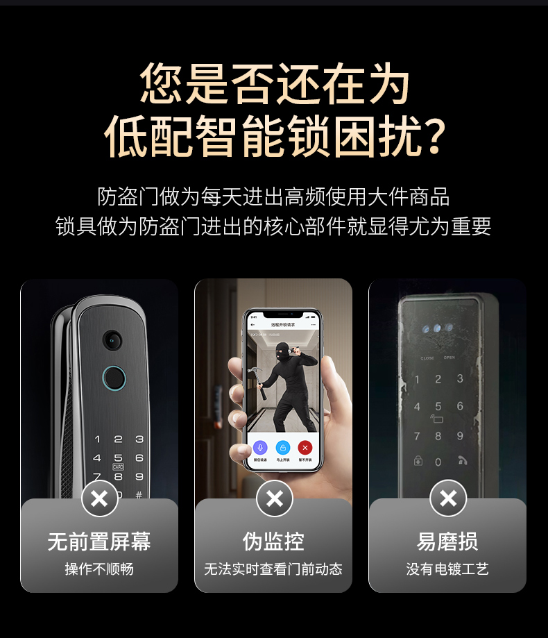 梵帝尚超甲级防盗门家用智能门锁入户门发泡隔音进户门加高子母门(图31)