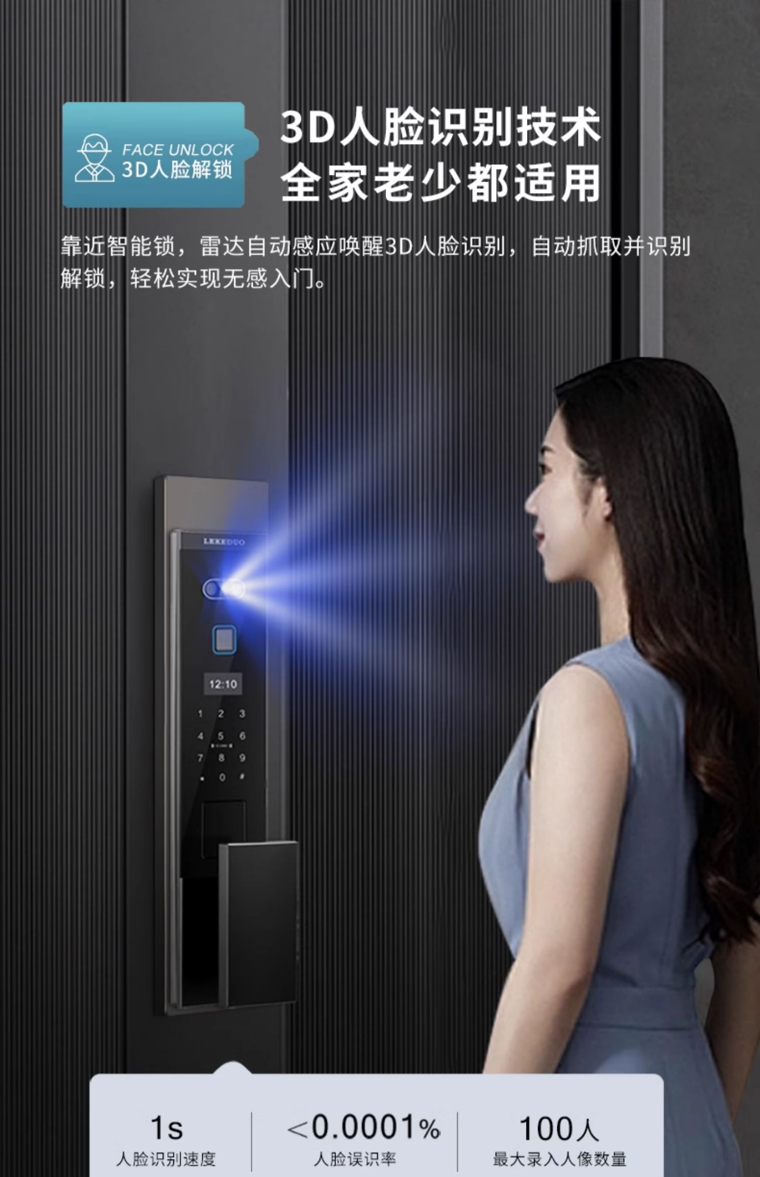 梵帝尚超甲级防盗门家用智能门锁入户门发泡隔音进户门加高子母门(图46)