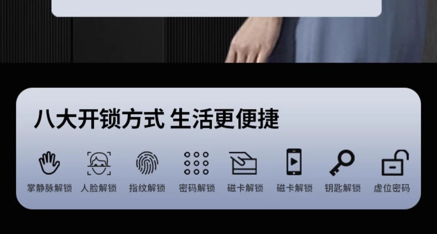 梵帝尚超甲级防盗门家用智能门锁入户门发泡隔音进户门加高子母门(图47)