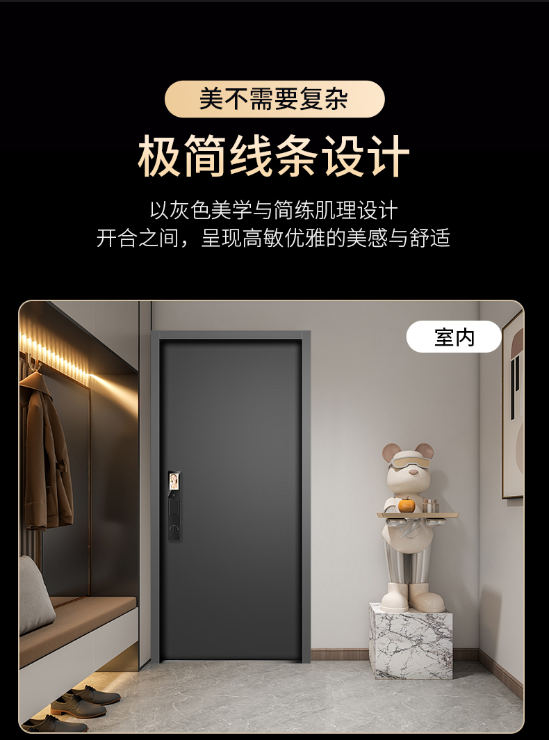 梵帝尚超甲级防盗门家用智能门锁入户门发泡隔音进户门加高子母门(图54)