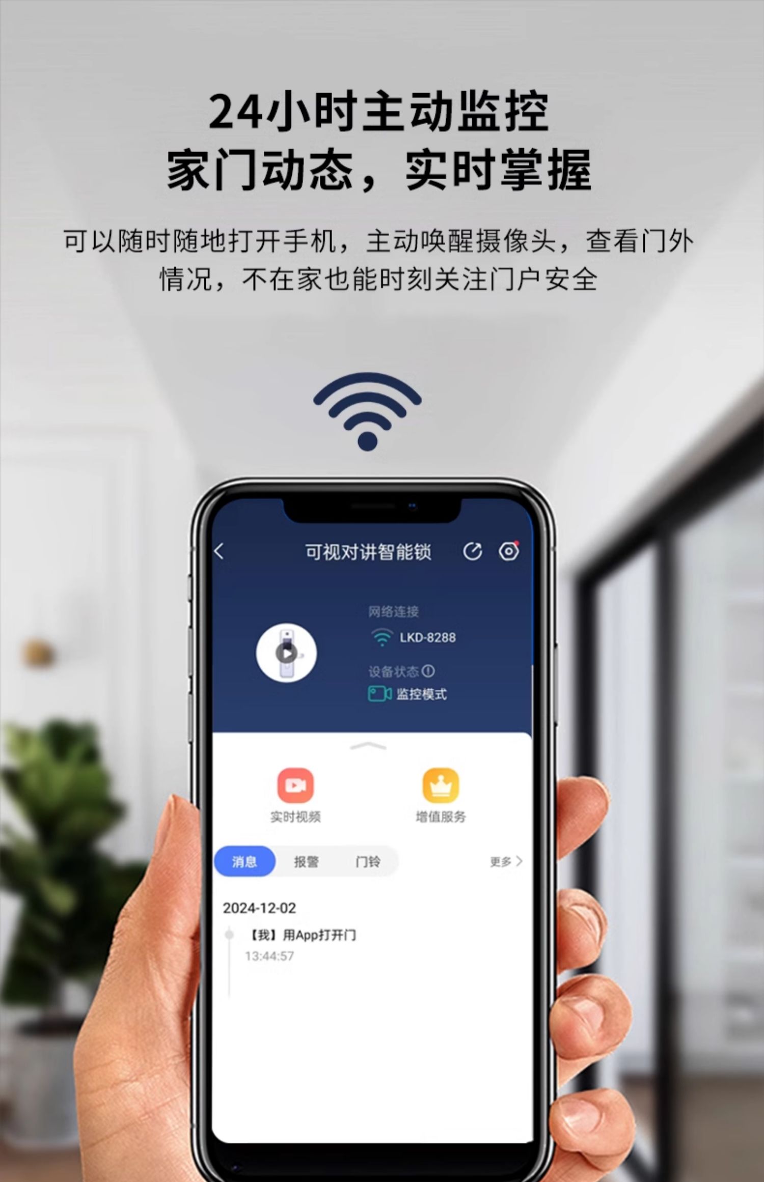 梵帝尚超甲级防盗门家用智能门锁入户门发泡隔音进户门加高子母门(图52)