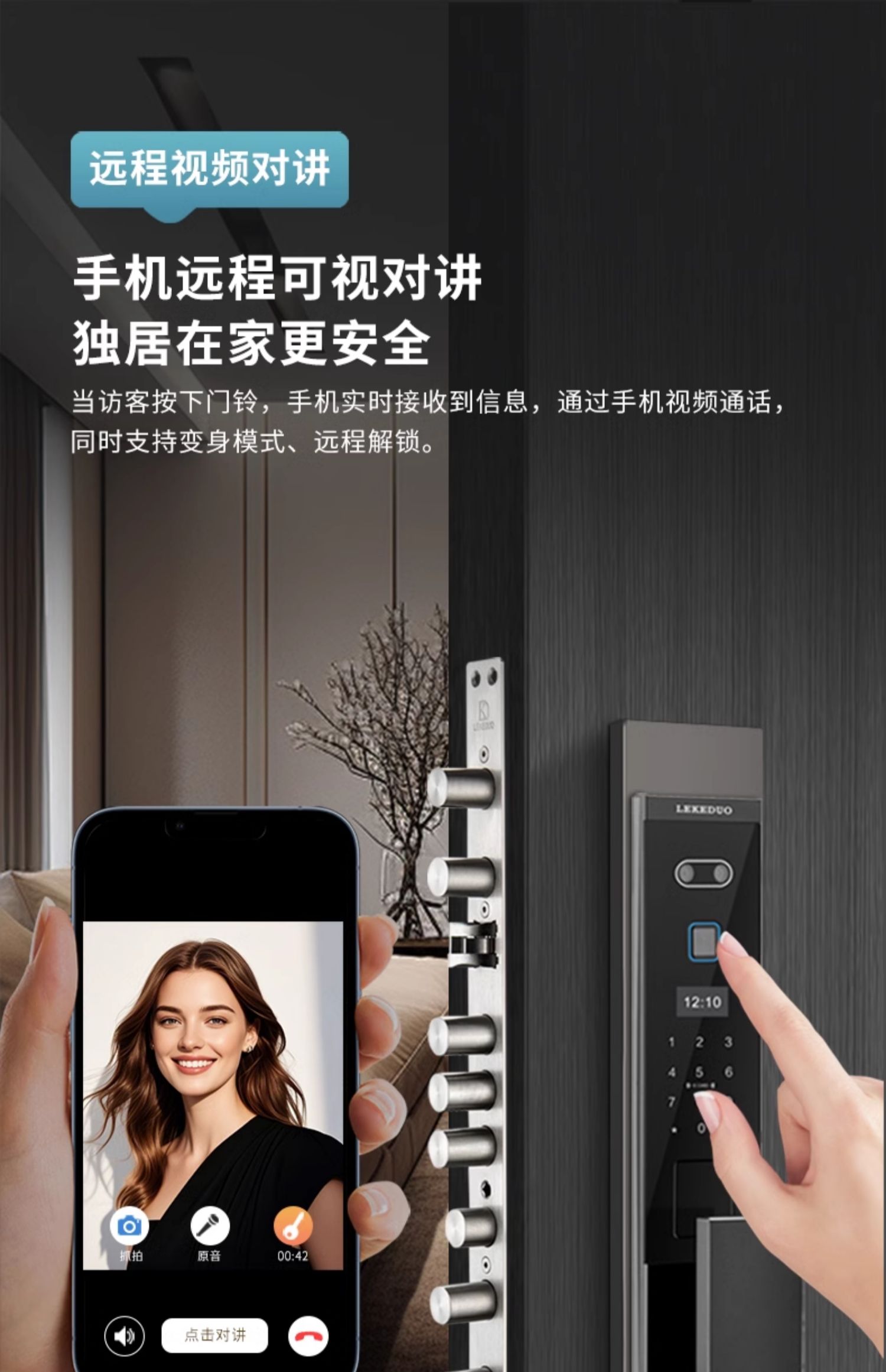 梵帝尚超甲级防盗门家用智能门锁入户门发泡隔音进户门加高子母门(图50)