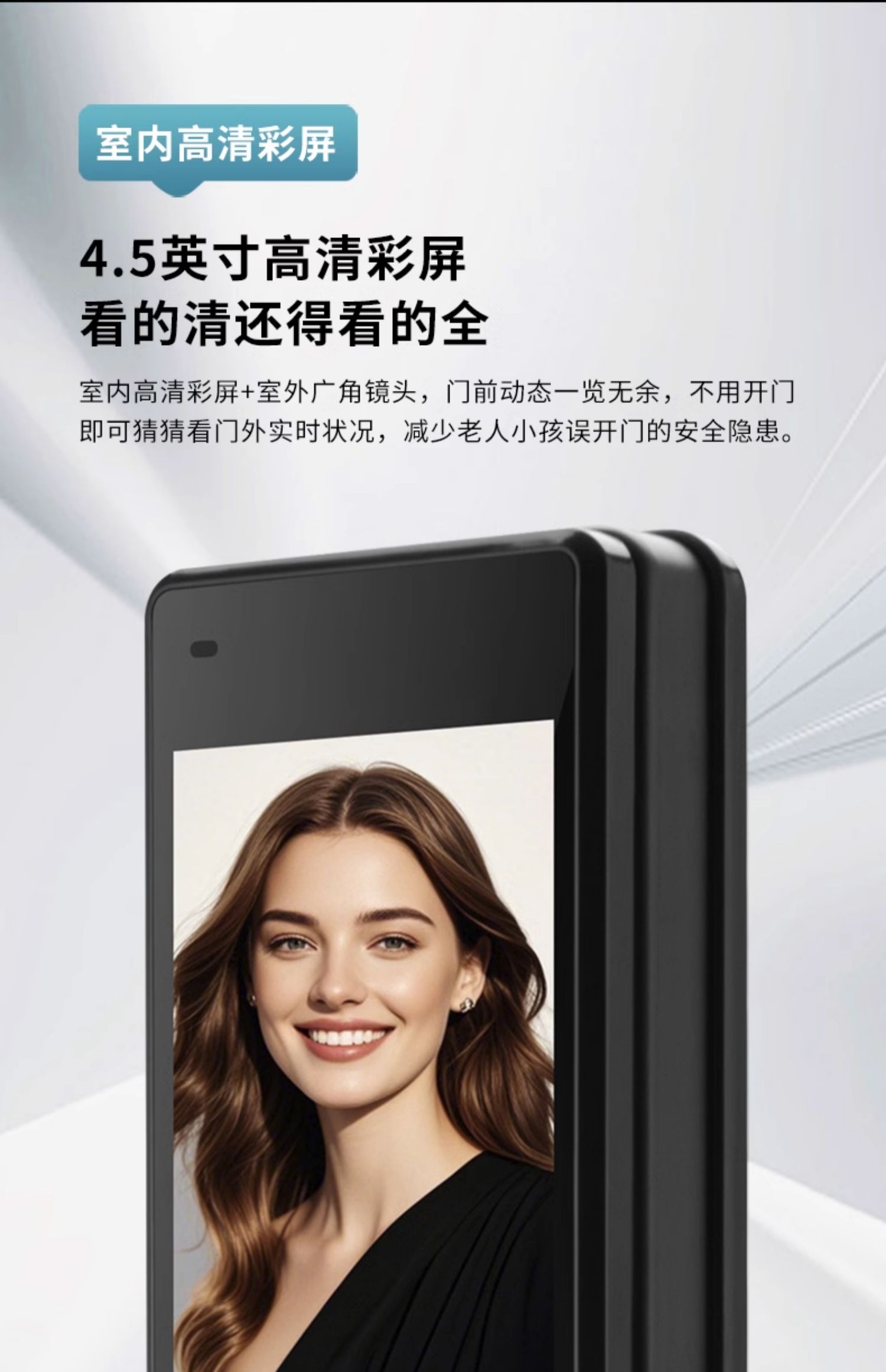 梵帝尚超甲级防盗门家用智能门锁入户门发泡隔音进户门加高子母门(图48)