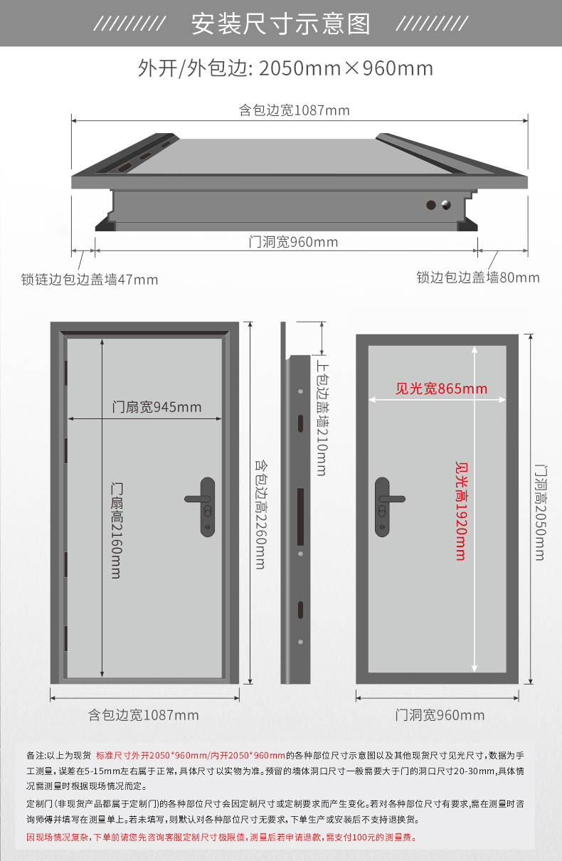 梵帝尚超甲级防盗门家用智能门锁入户门发泡隔音进户门加高子母门(图59)