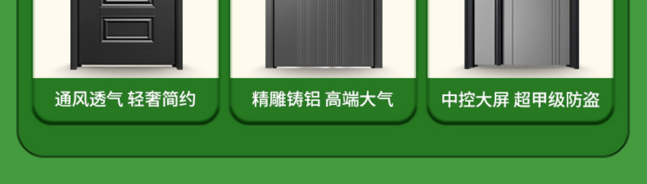 【补贴15%】梵帝尚4级防盗门家用入户门甲级防火门隔音隔热四防门(图2)