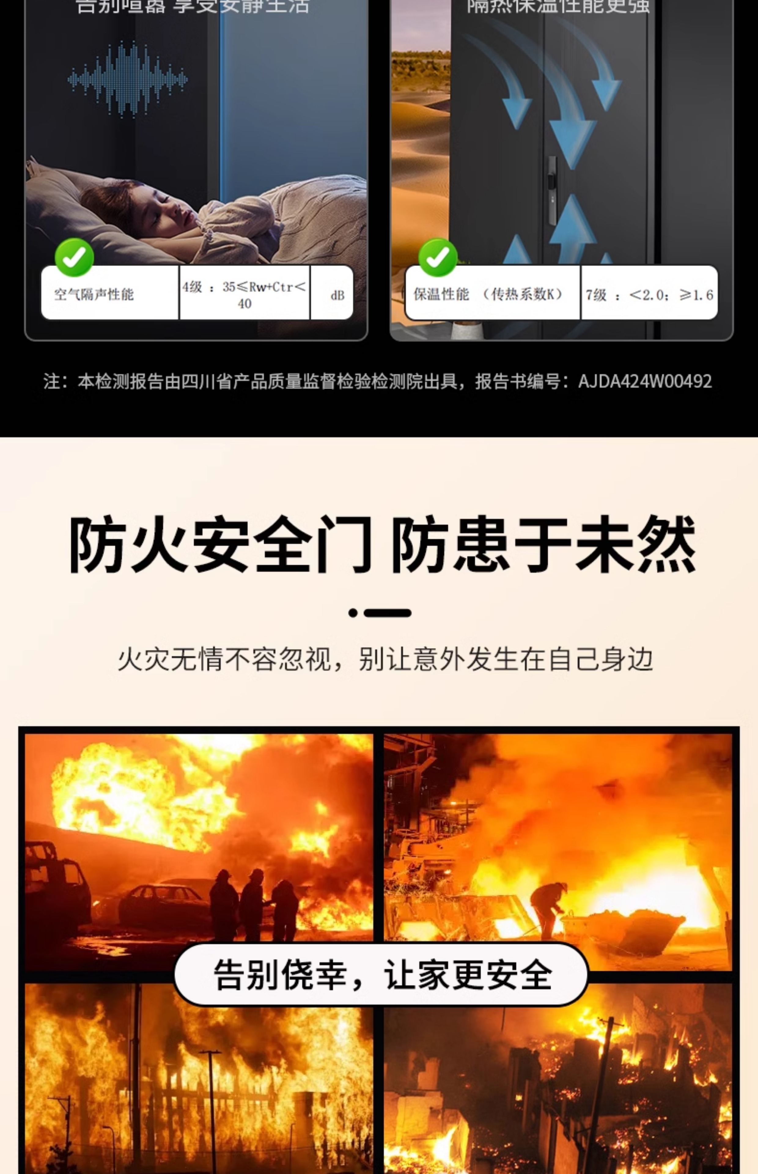 【补贴15%】梵帝尚4级防盗门家用入户门甲级防火门隔音隔热四防门(图6)