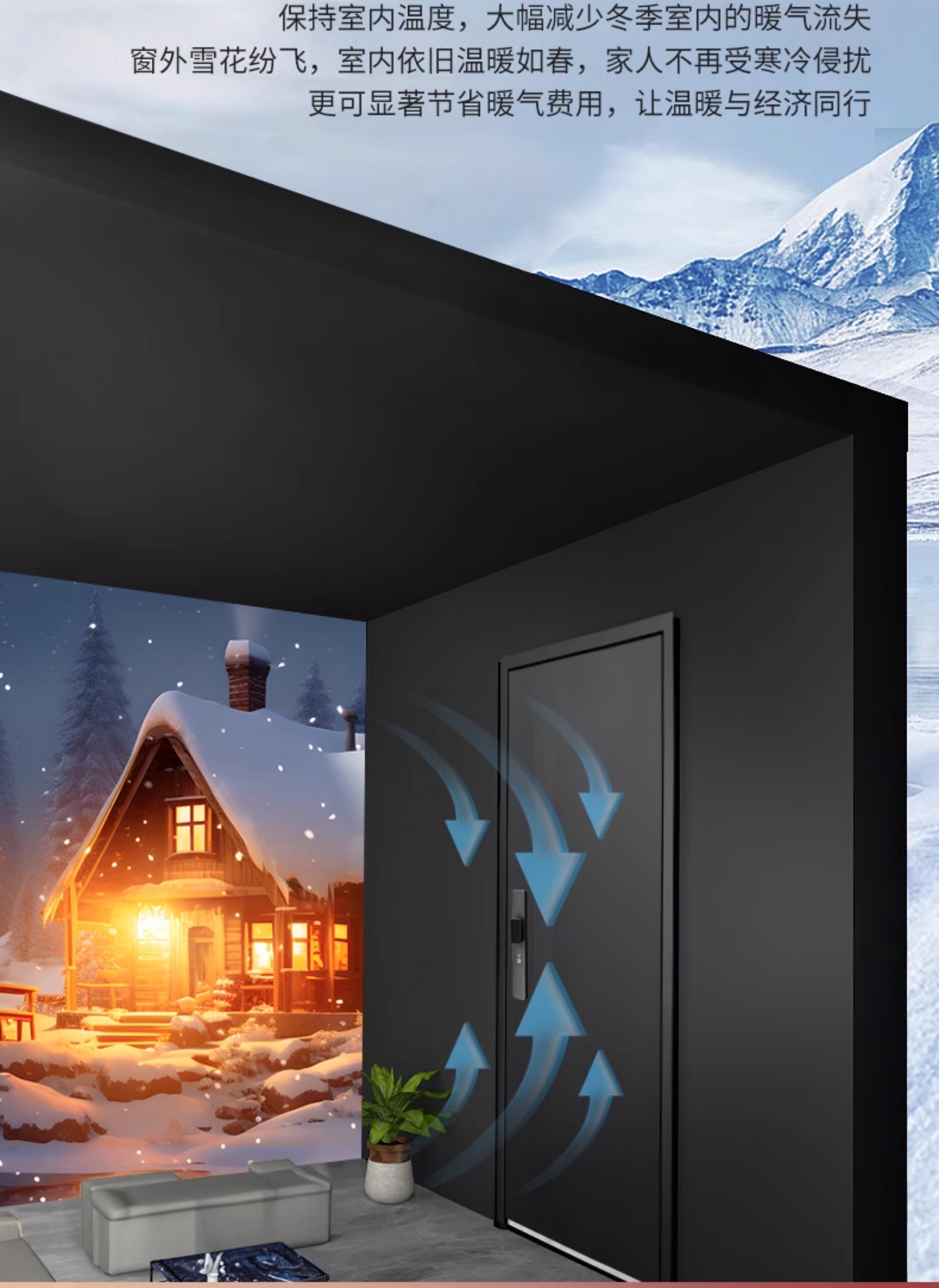 【补贴15%】梵帝尚4级防盗门家用入户门甲级防火门隔音隔热四防门(图20)