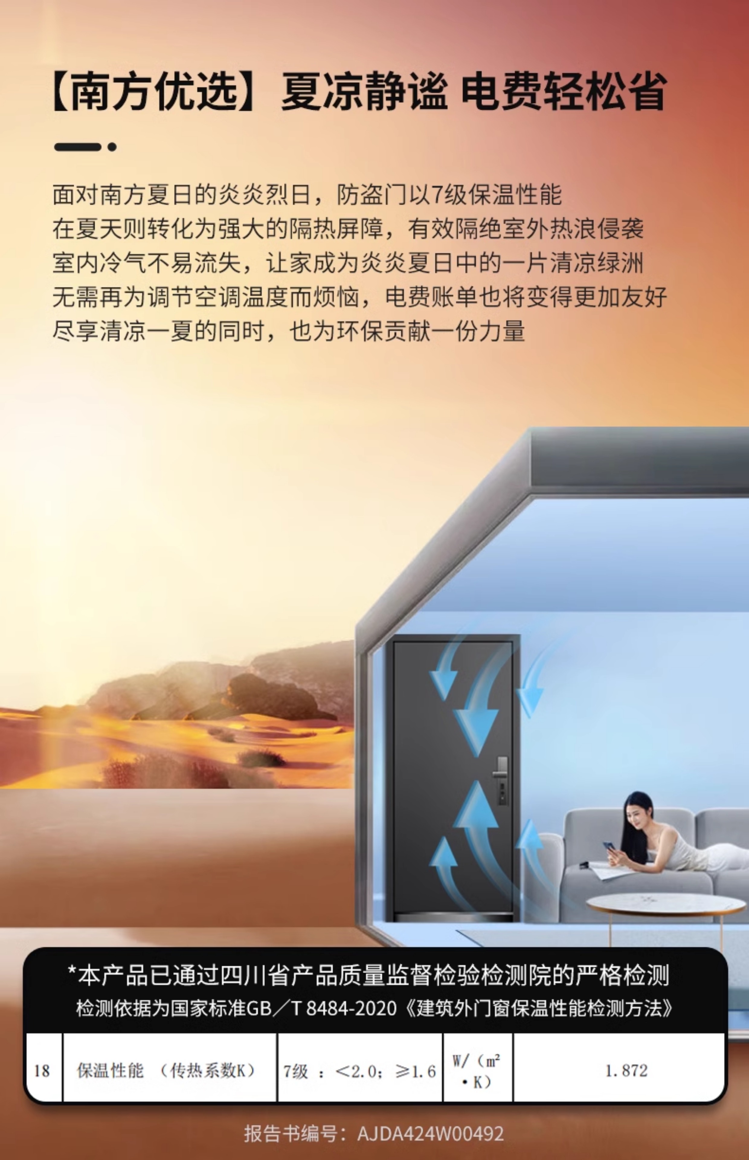 【补贴15%】梵帝尚4级防盗门家用入户门甲级防火门隔音隔热四防门(图21)