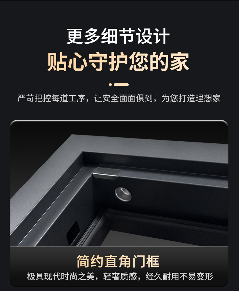 【补贴15%】梵帝尚4级防盗门家用入户门甲级防火门隔音隔热四防门(图45)