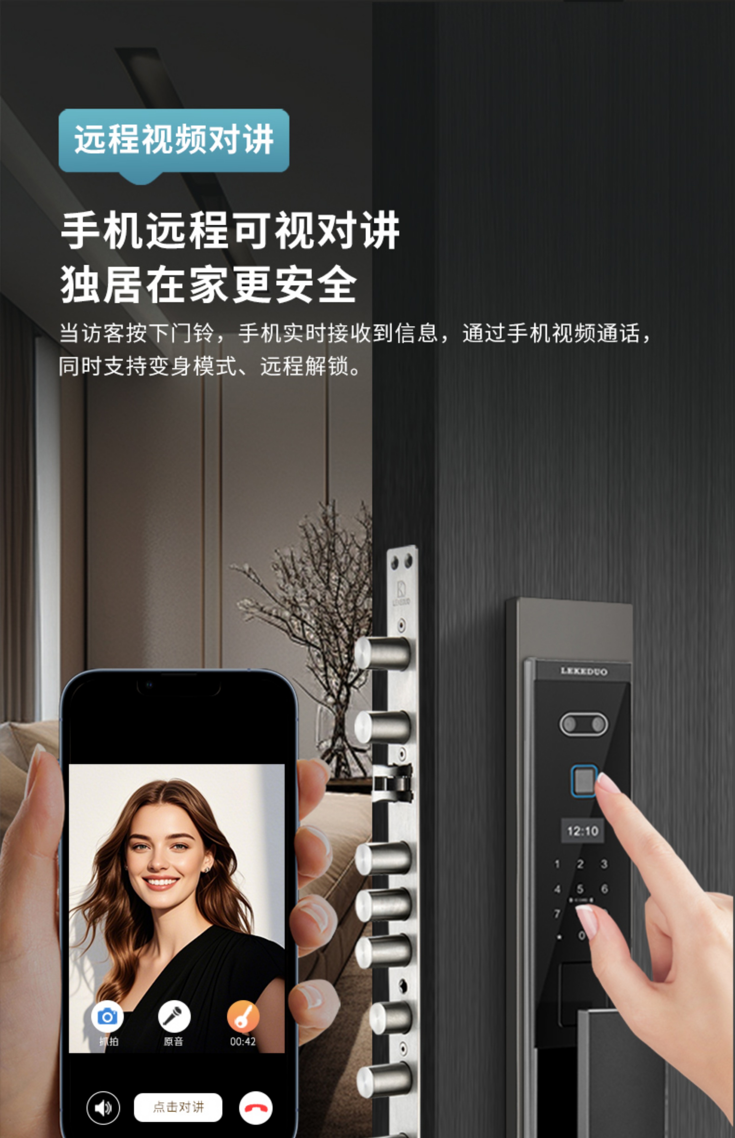 【补贴15%】梵帝尚4级防盗门家用入户门甲级防火门隔音隔热四防门(图41)