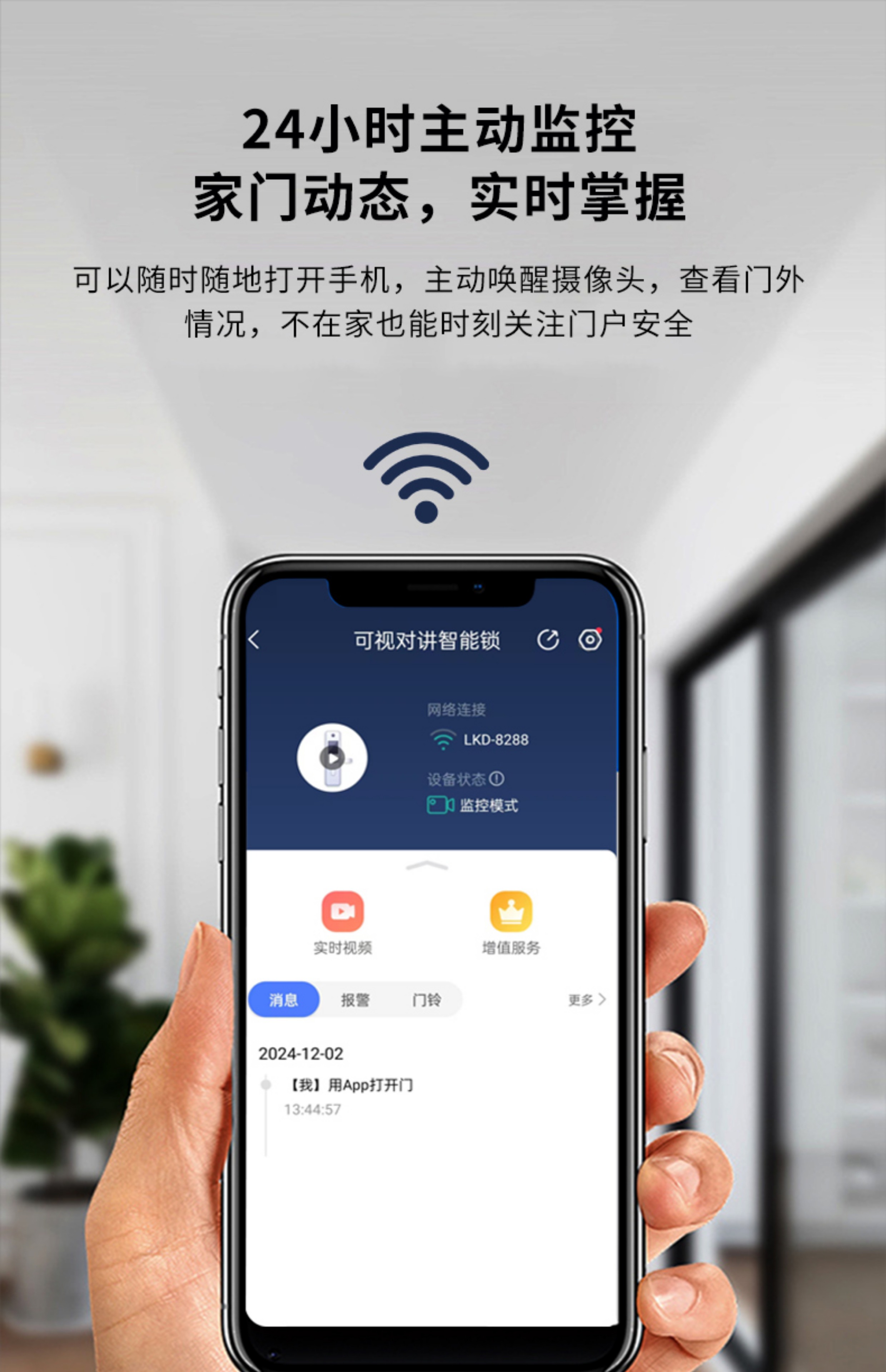 【补贴15%】梵帝尚4级防盗门家用入户门甲级防火门隔音隔热四防门(图43)