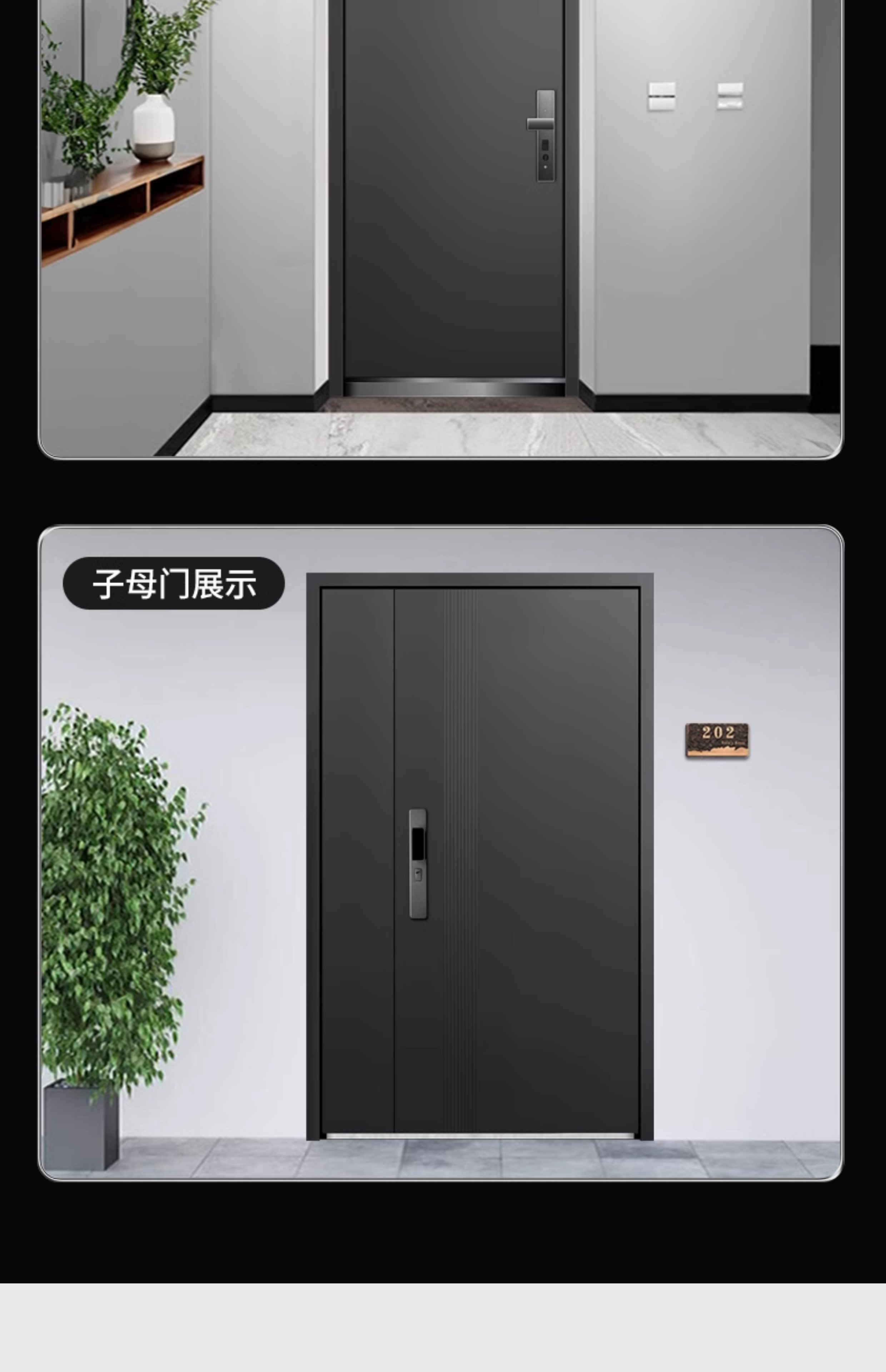 【补贴15%】梵帝尚4级防盗门家用入户门甲级防火门隔音隔热四防门(图48)