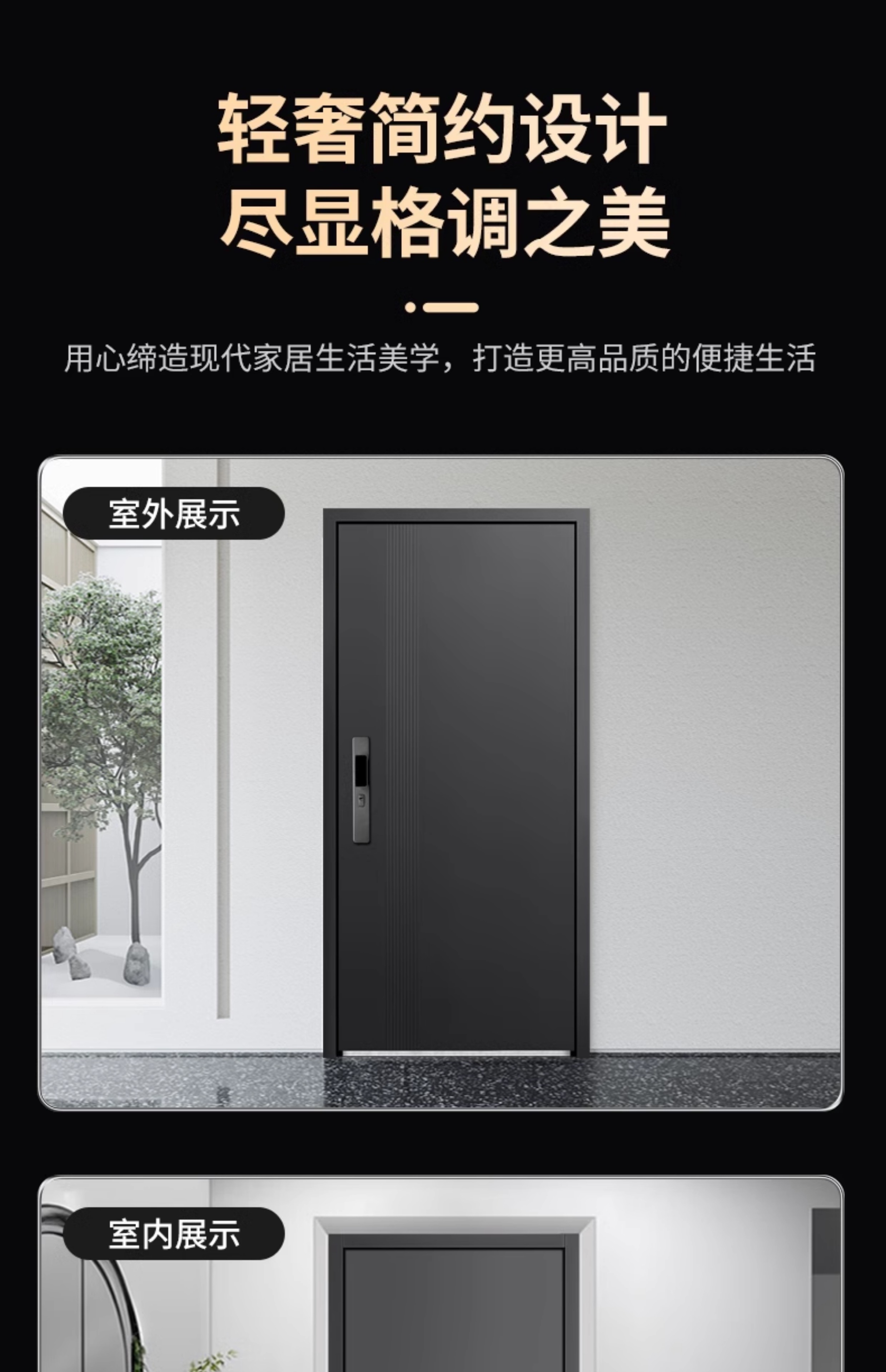 【补贴15%】梵帝尚4级防盗门家用入户门甲级防火门隔音隔热四防门(图47)