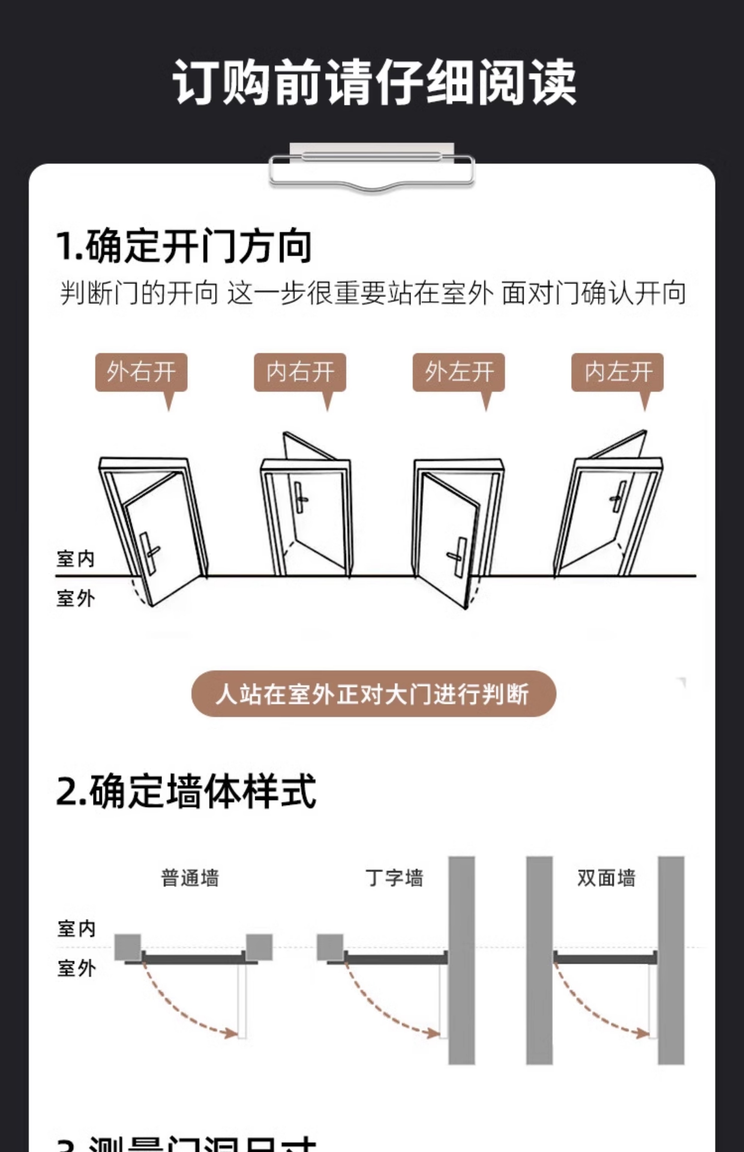 【补贴15%】梵帝尚4级防盗门家用入户门甲级防火门隔音隔热四防门(图51)